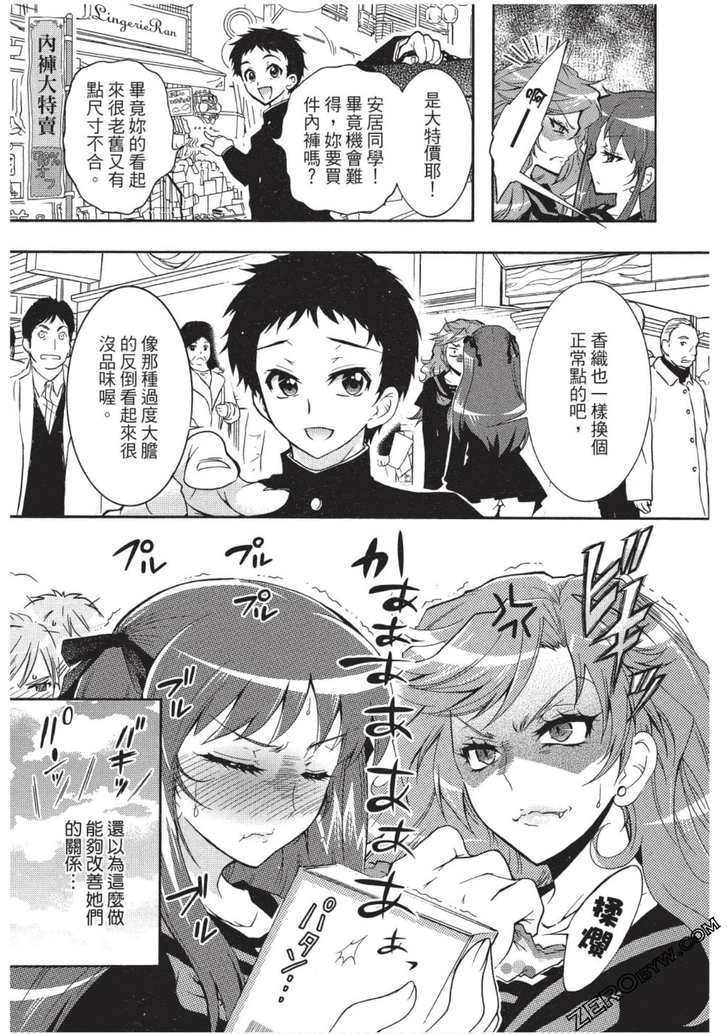 Page 112