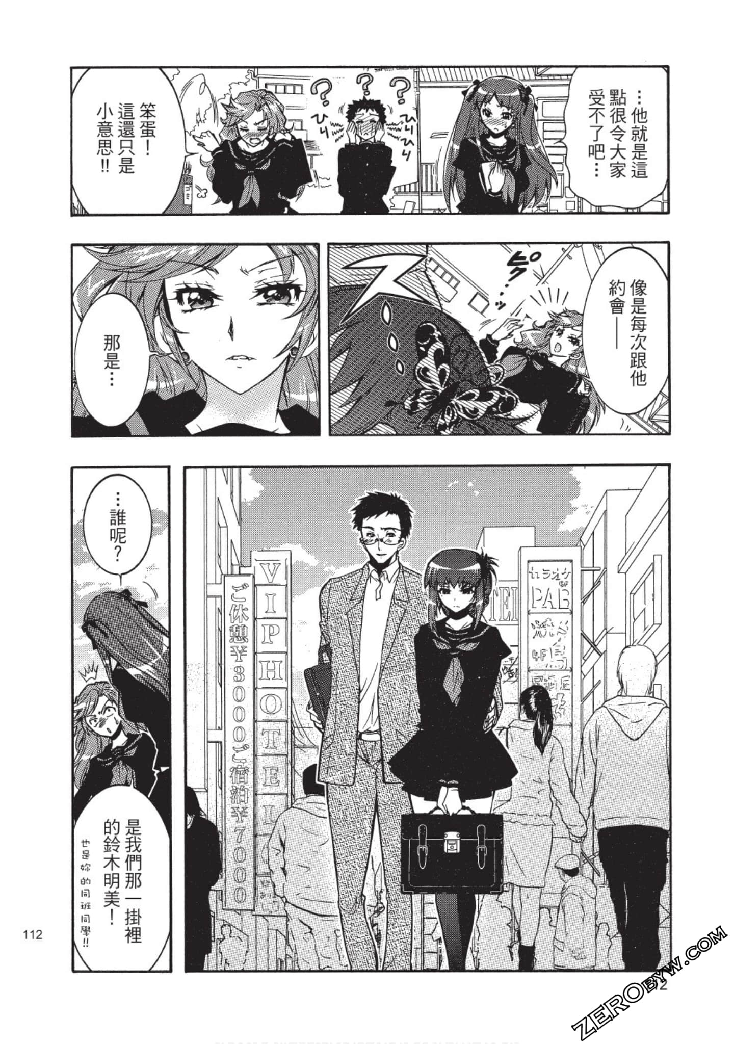 Page 113