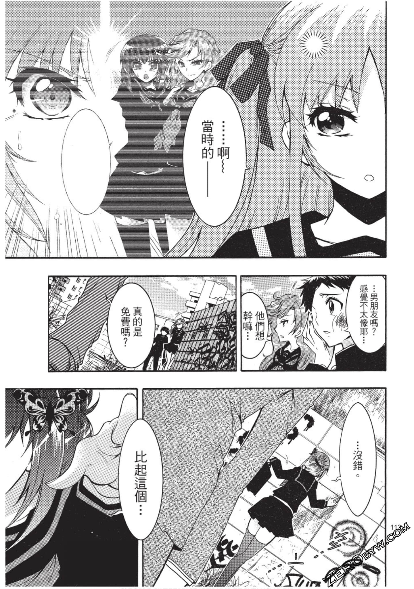 Page 114