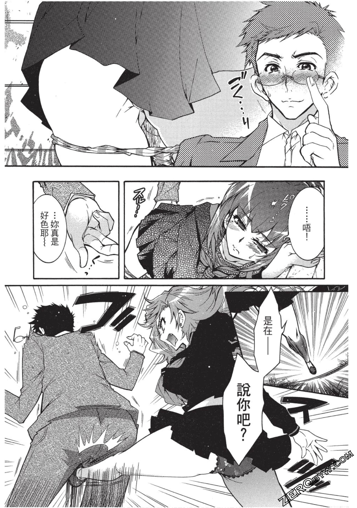 Page 116