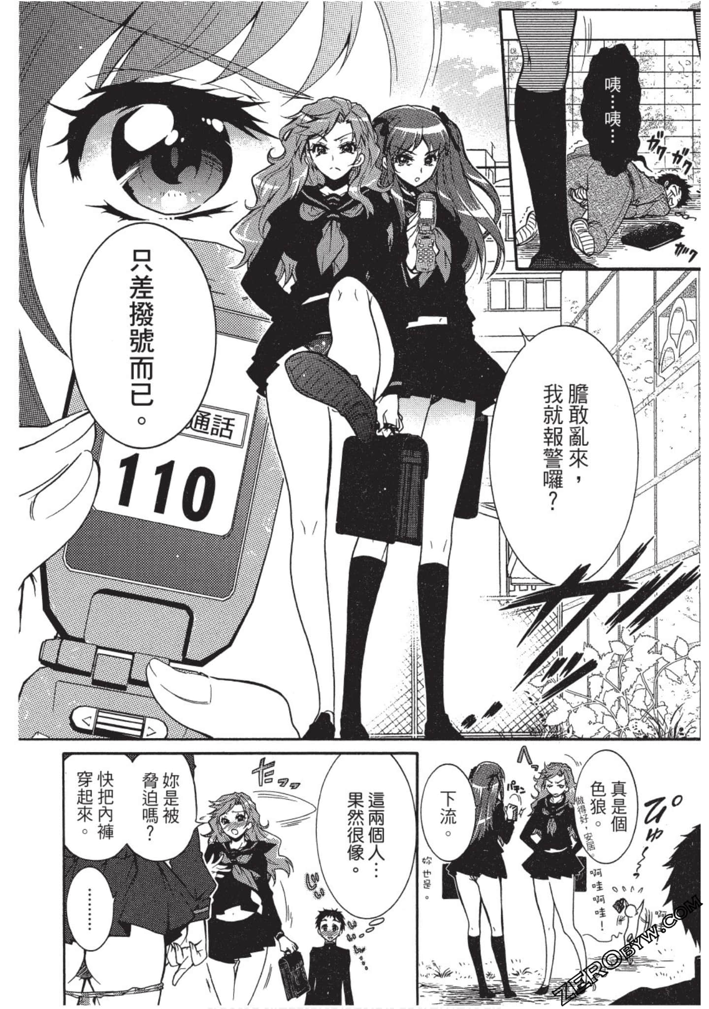 Page 117