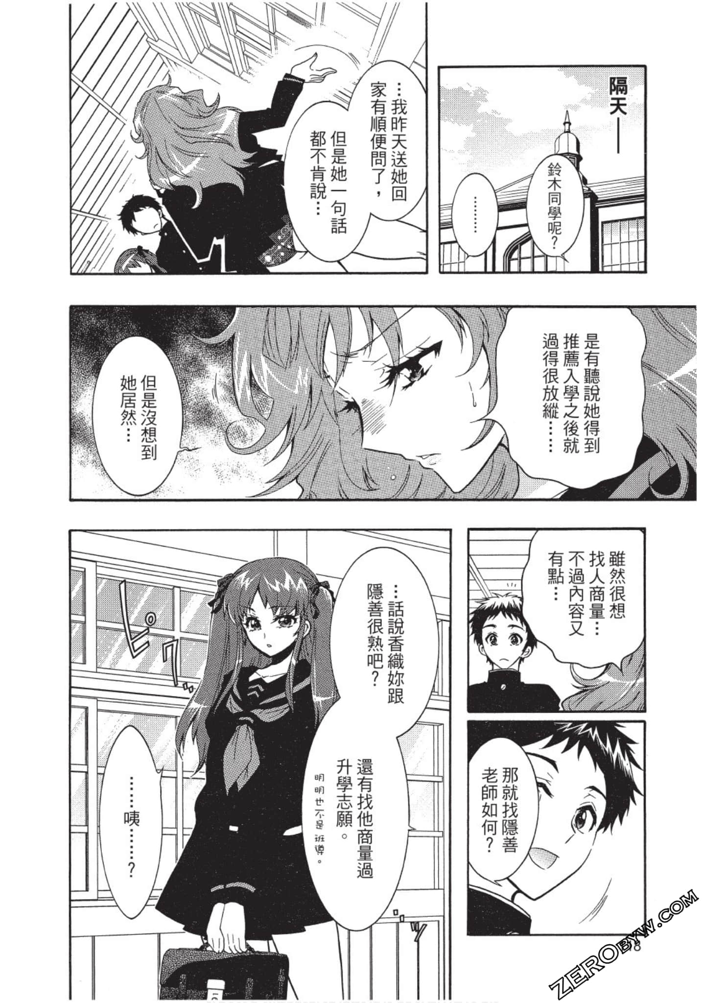Page 119