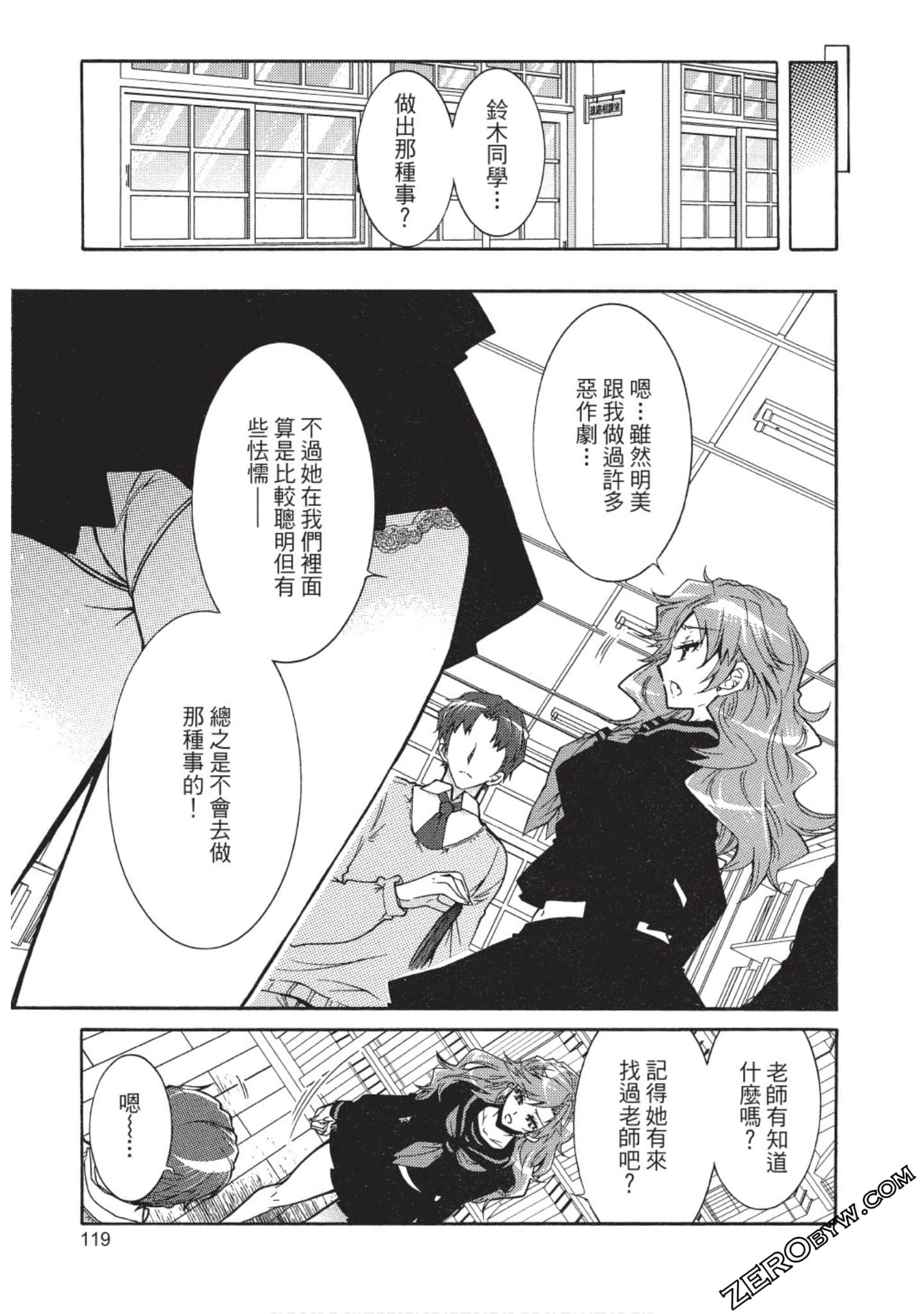 Page 120