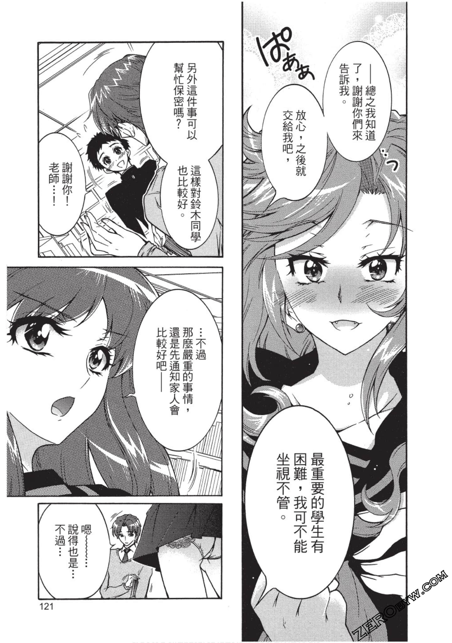 Page 122