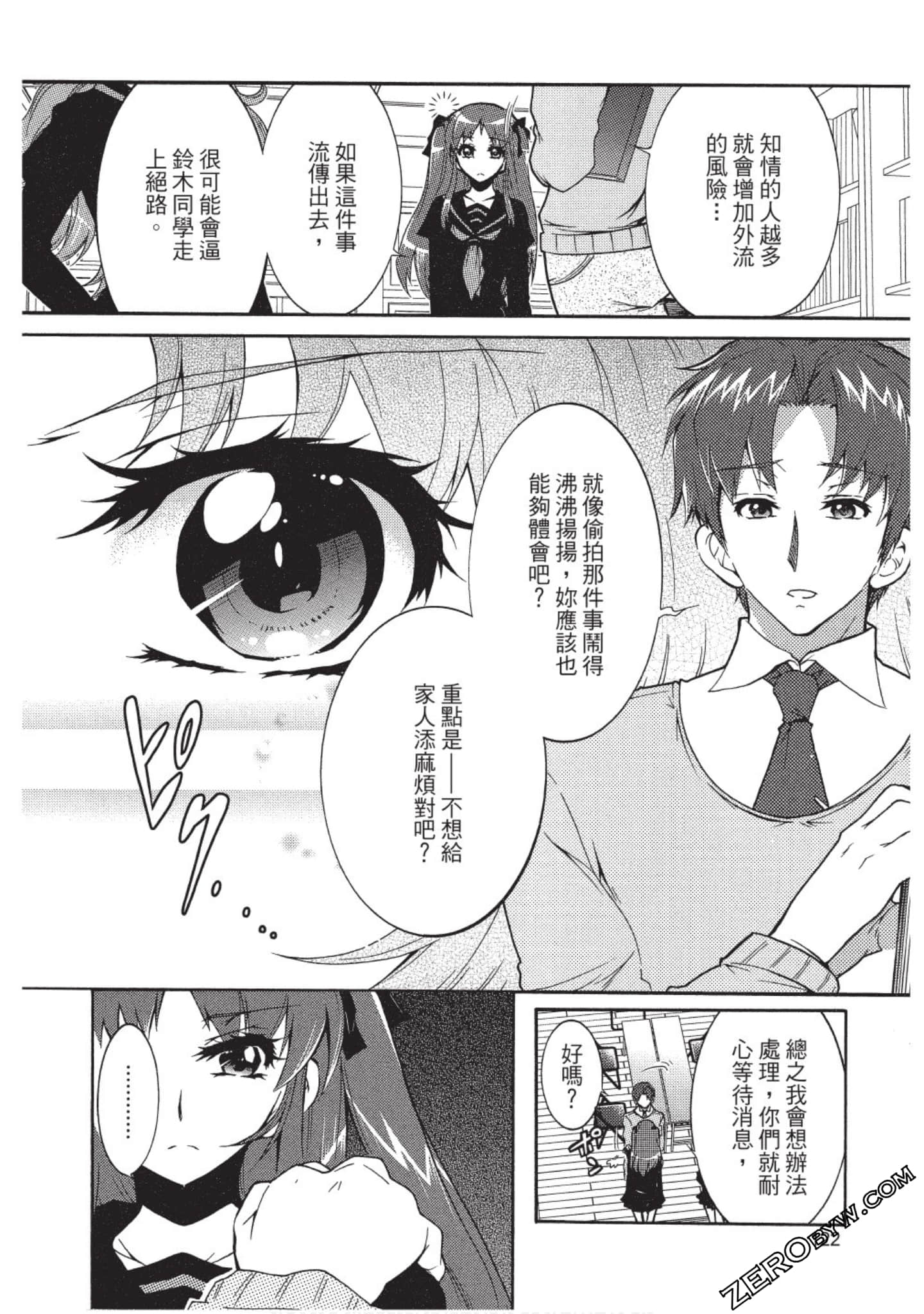 Page 123
