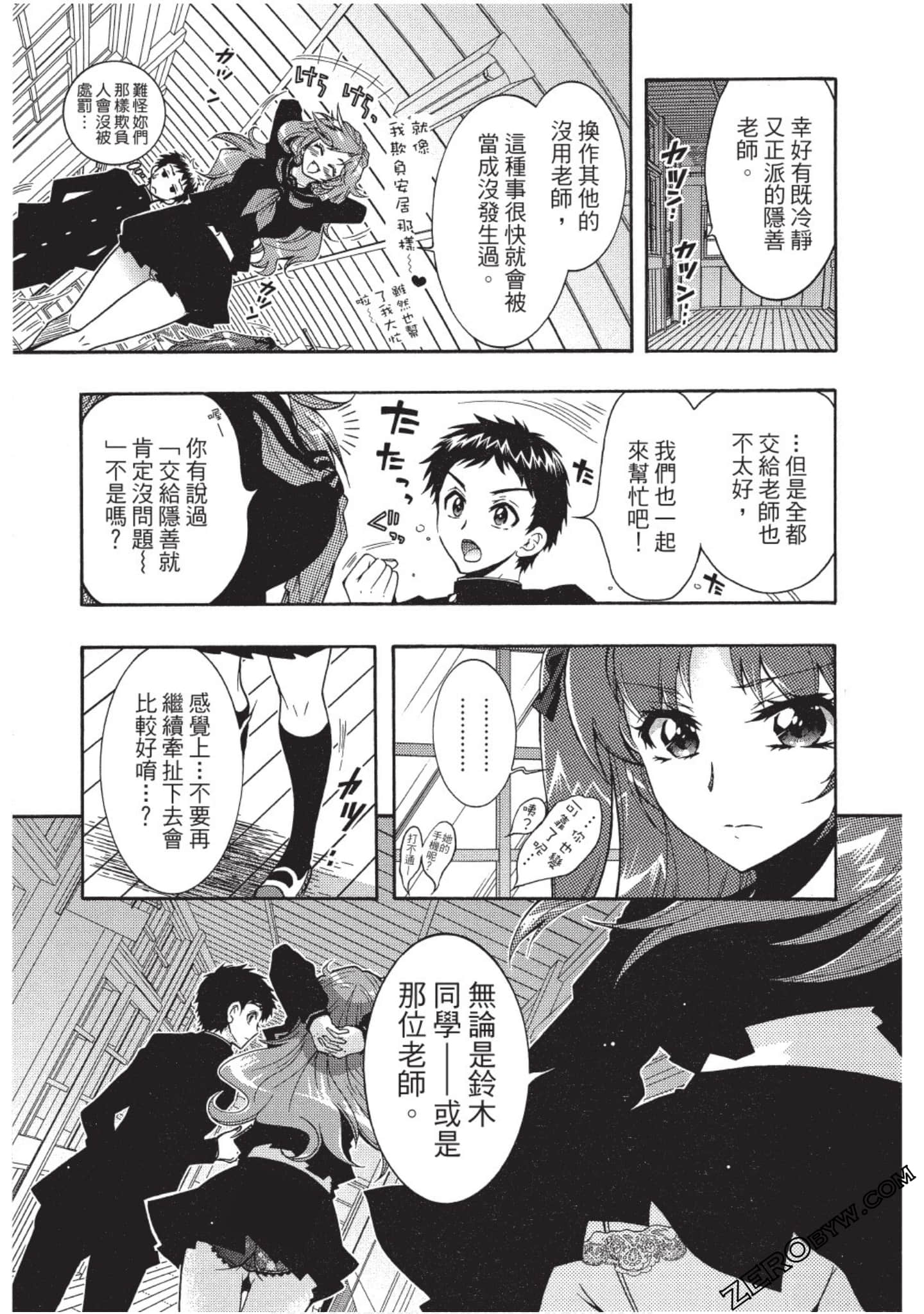 Page 124