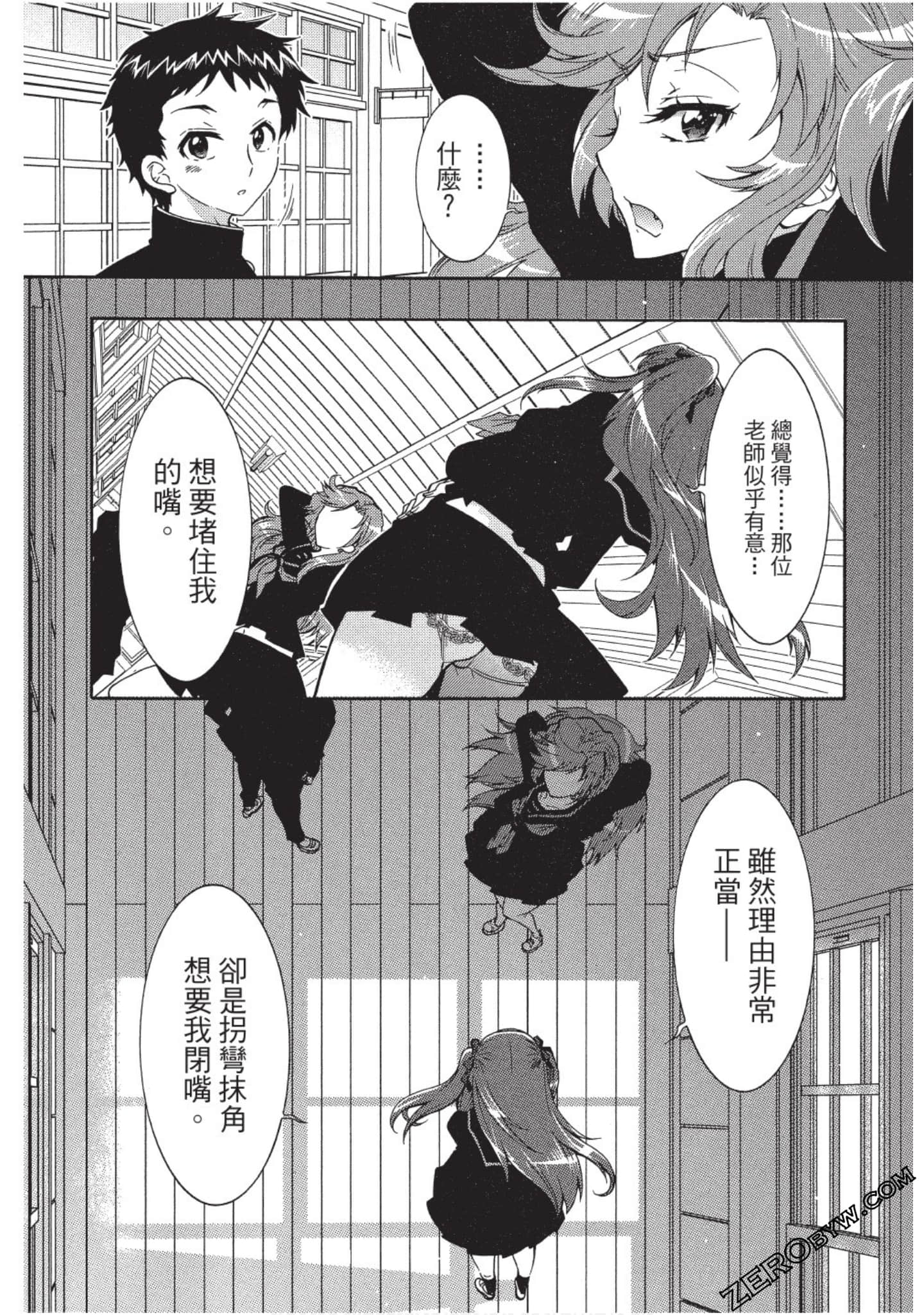 Page 125