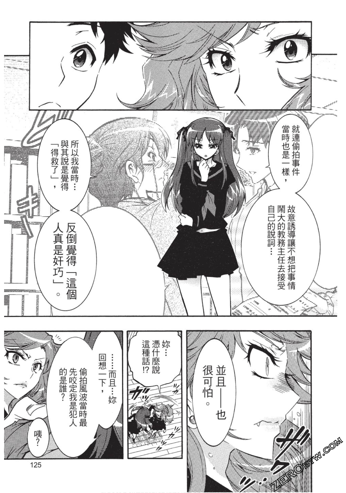 Page 126