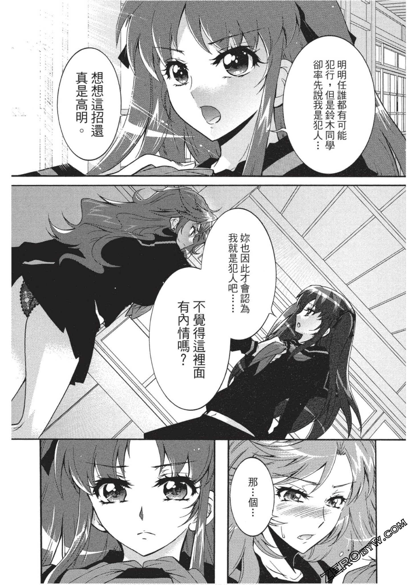 Page 127