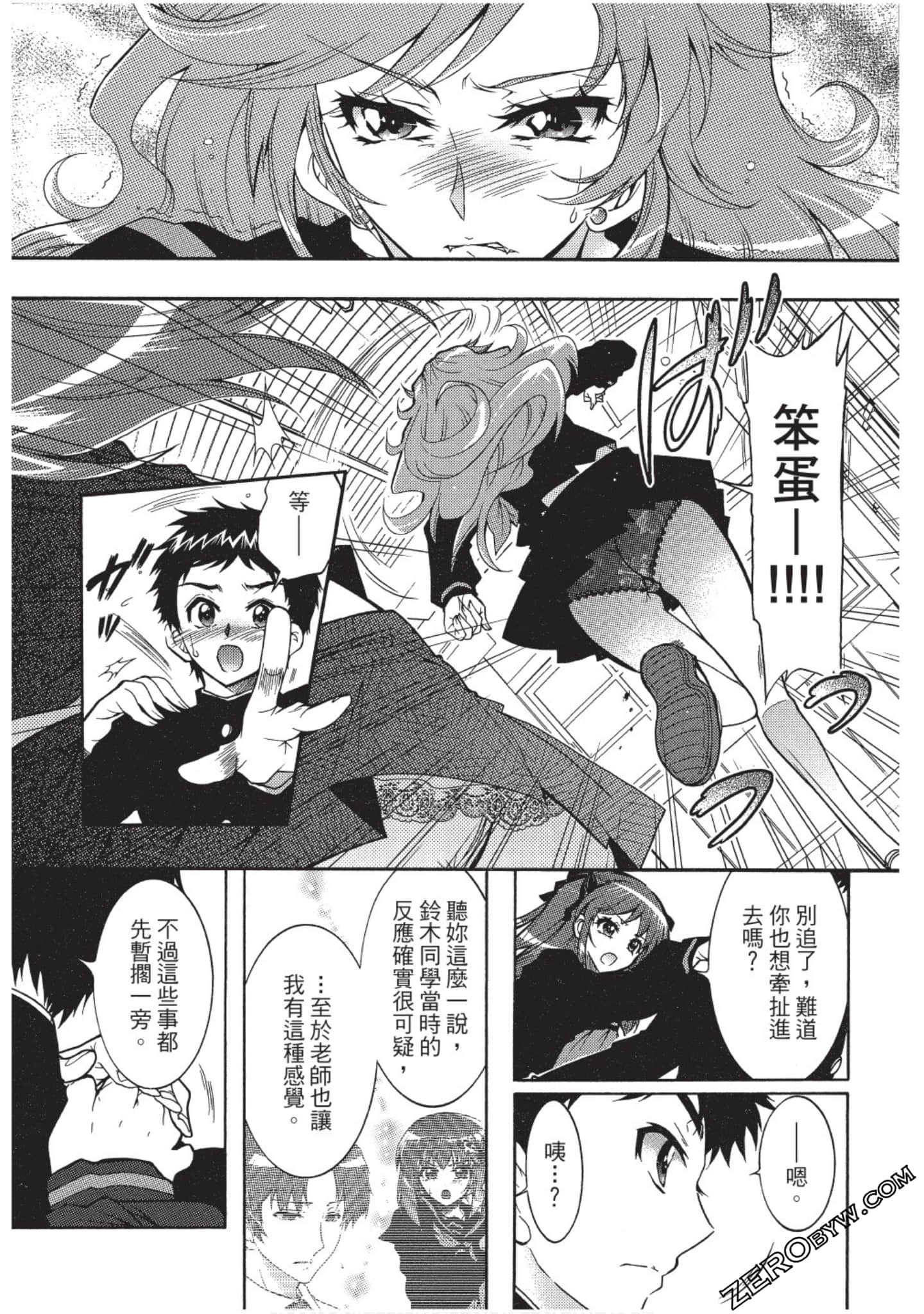 Page 128