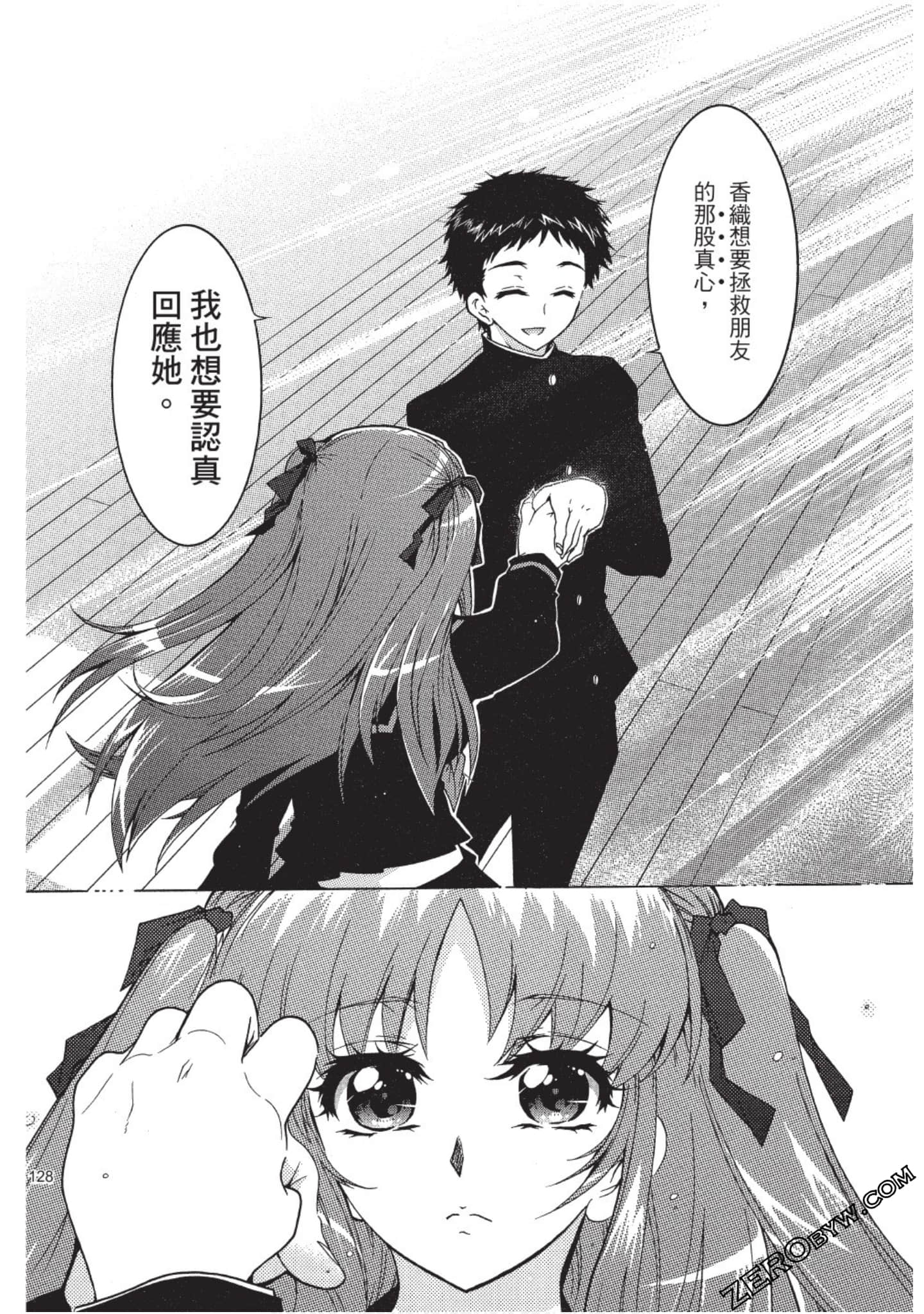 Page 129