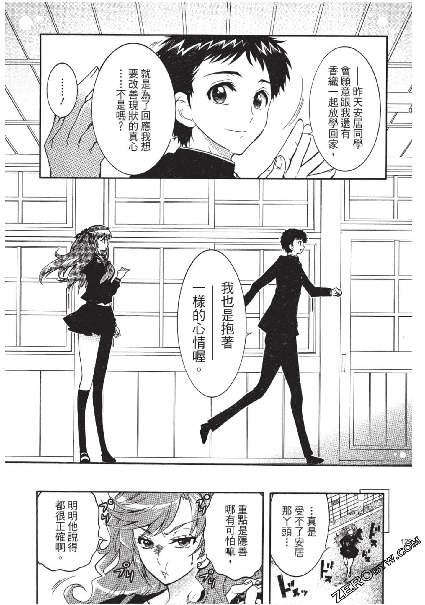 Page 130