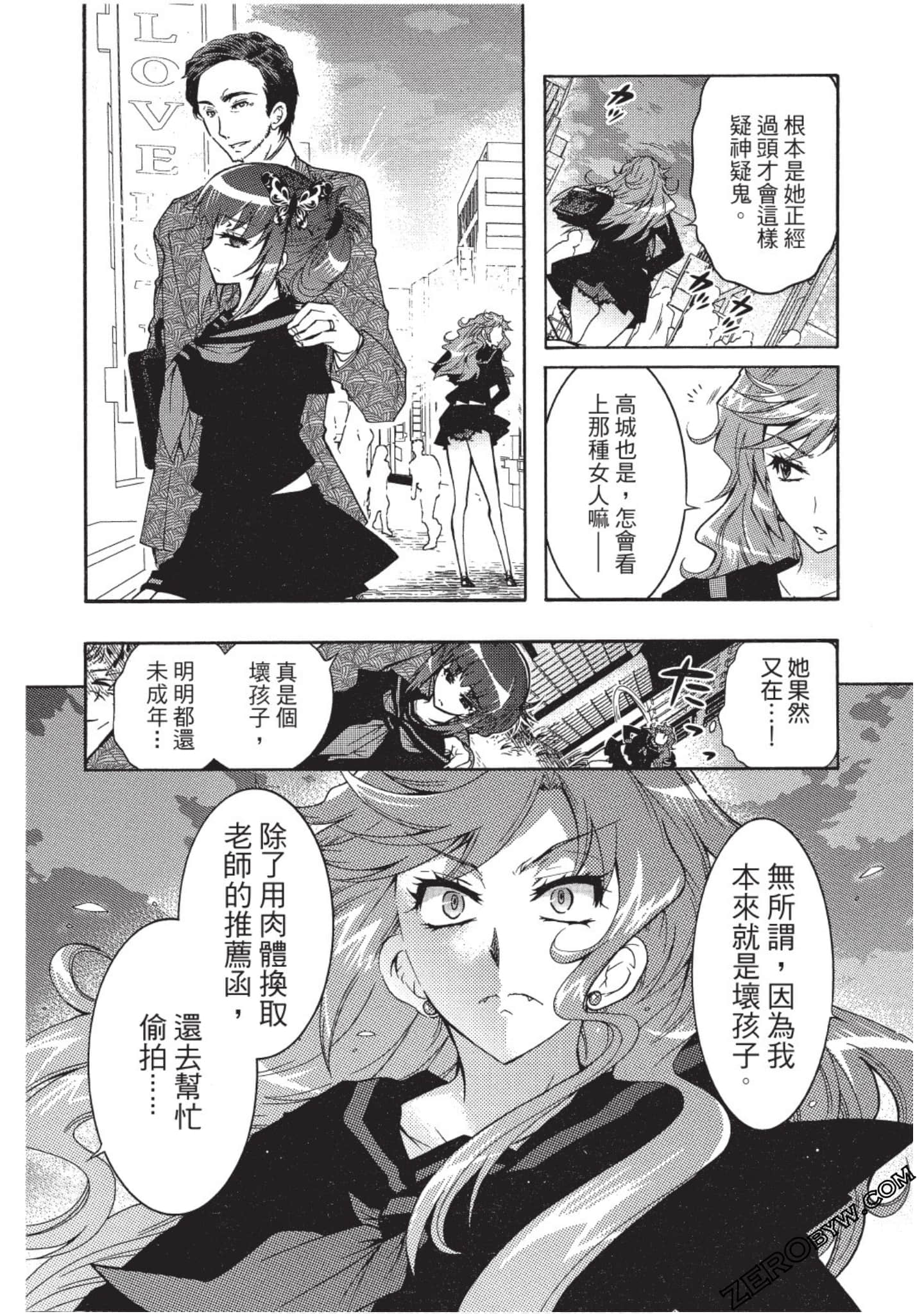 Page 131