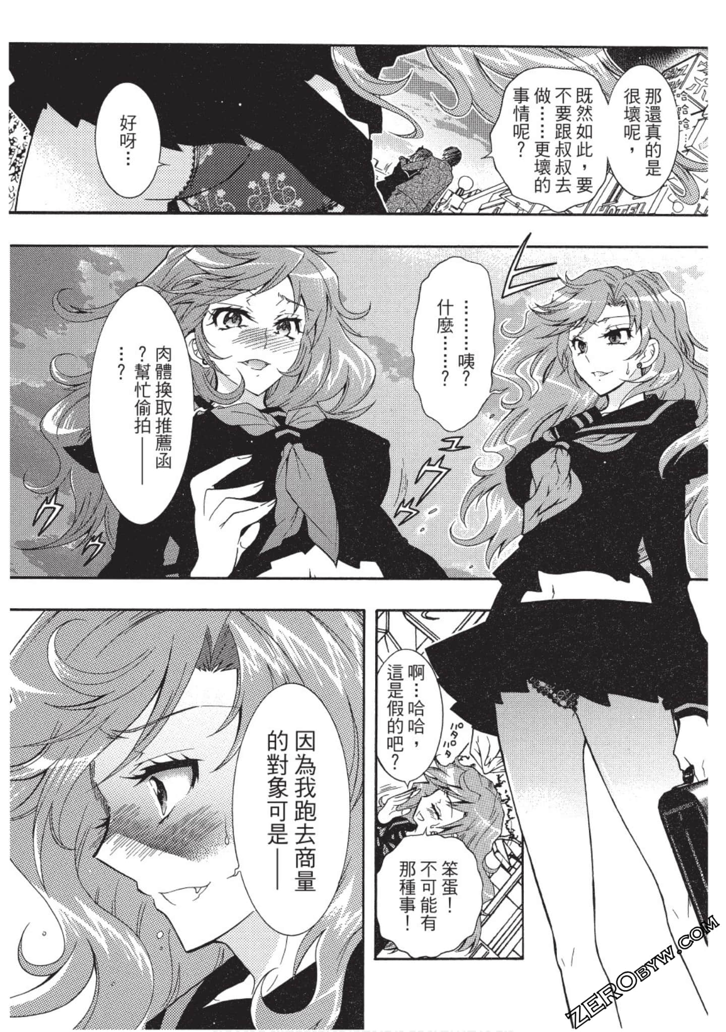 Page 132
