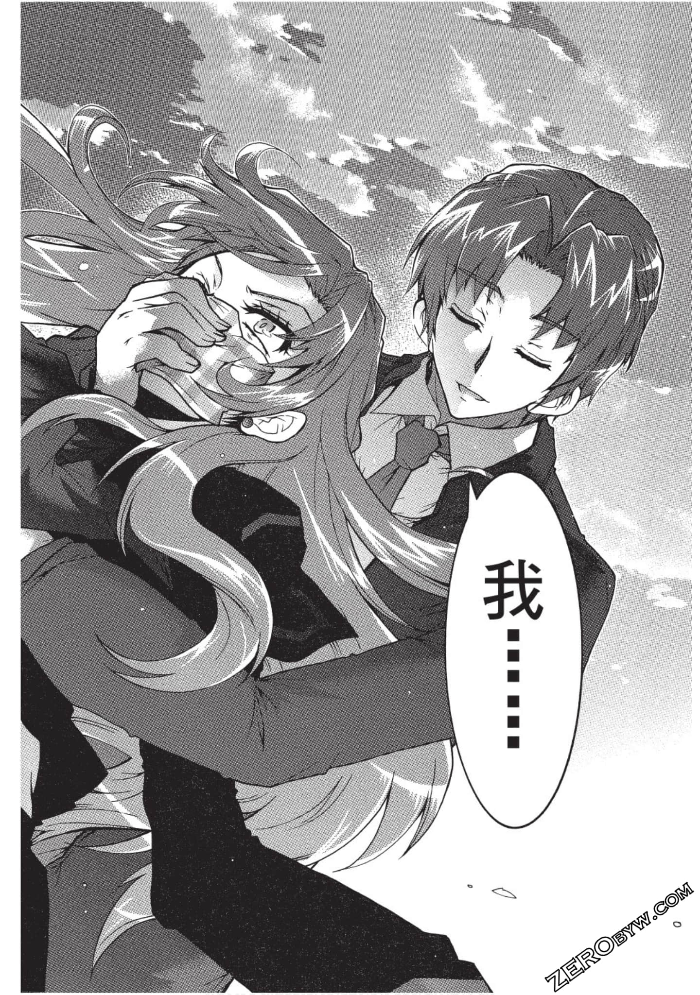 Page 133