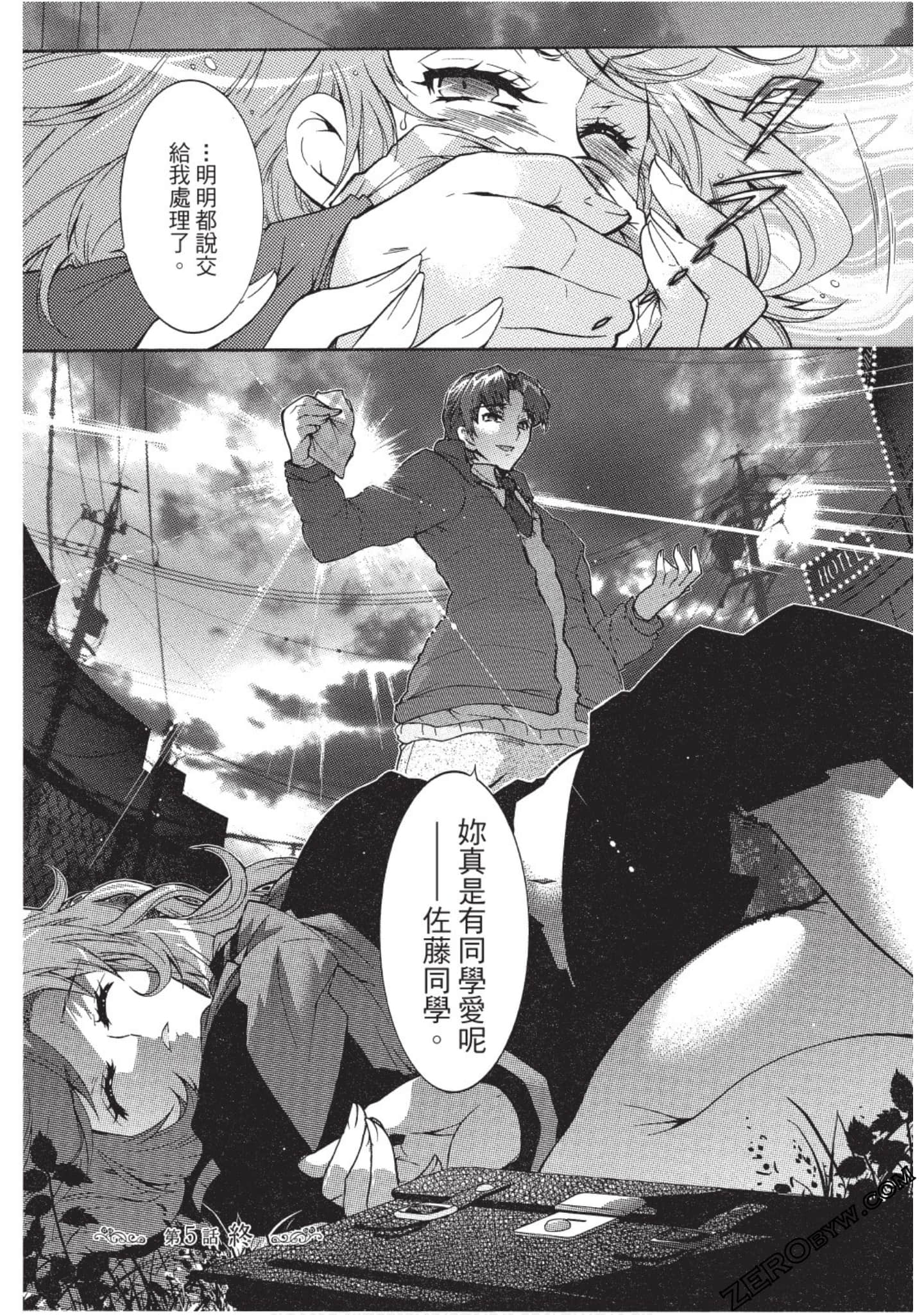 Page 135