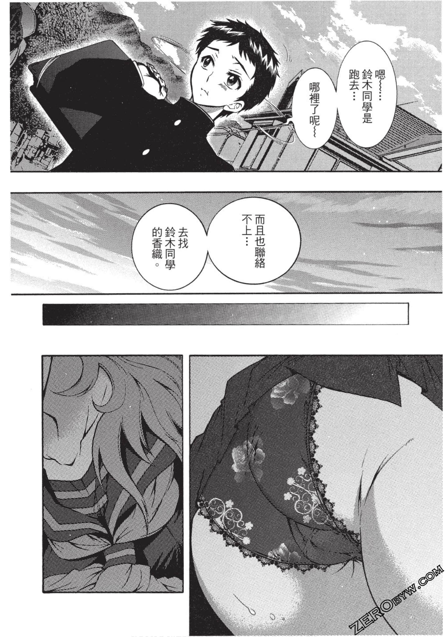 Page 137