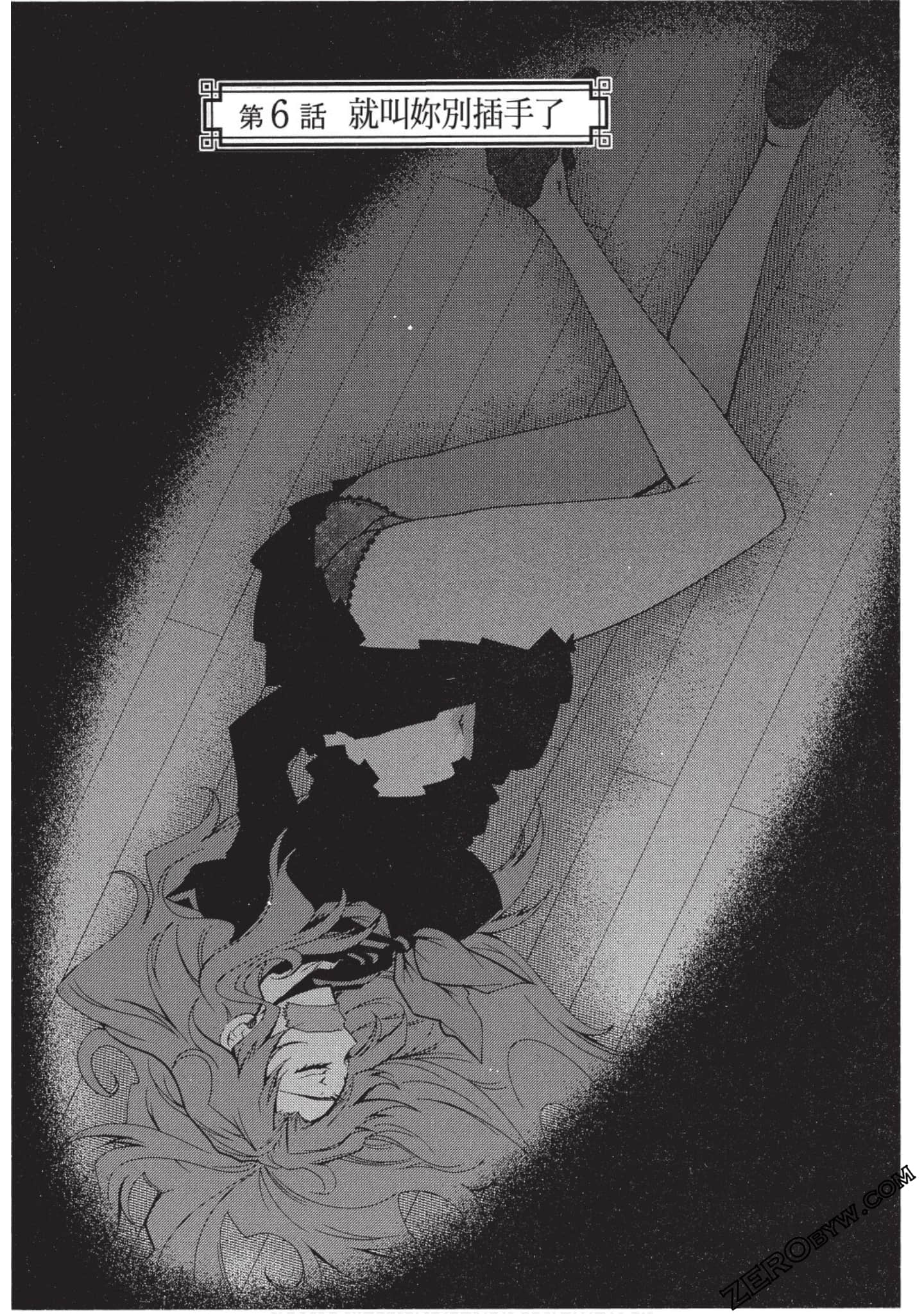 Page 138
