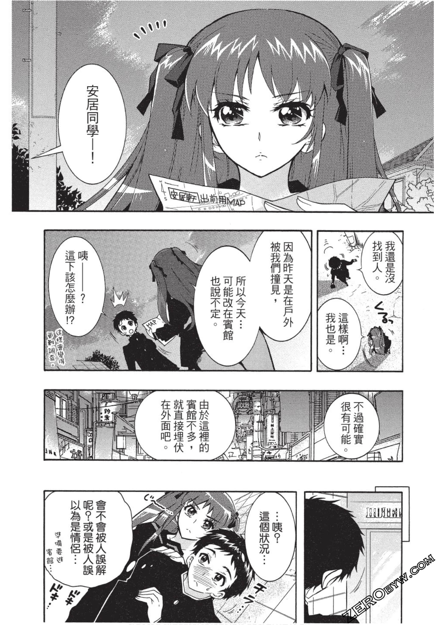 Page 139