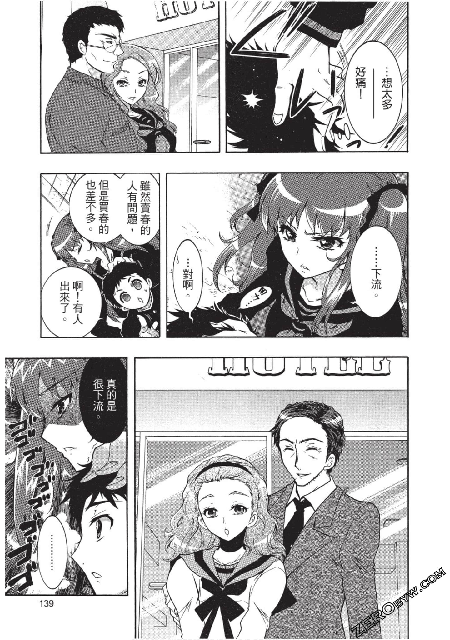 Page 140