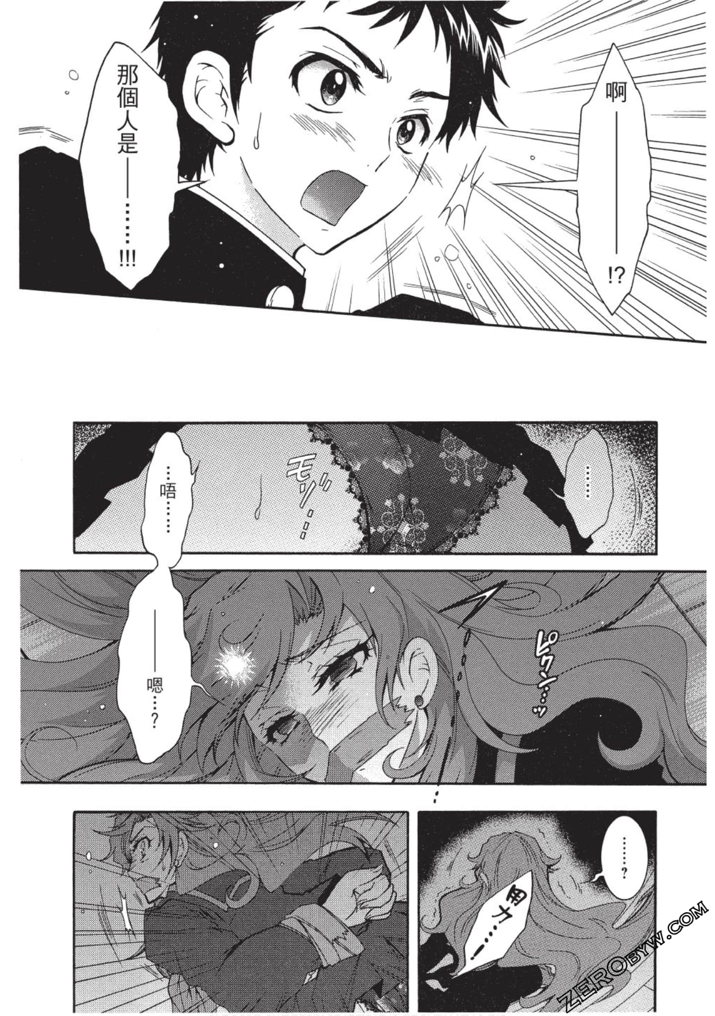 Page 141