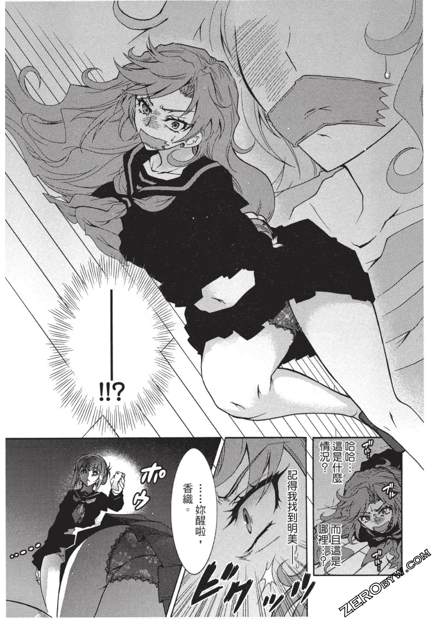 Page 142