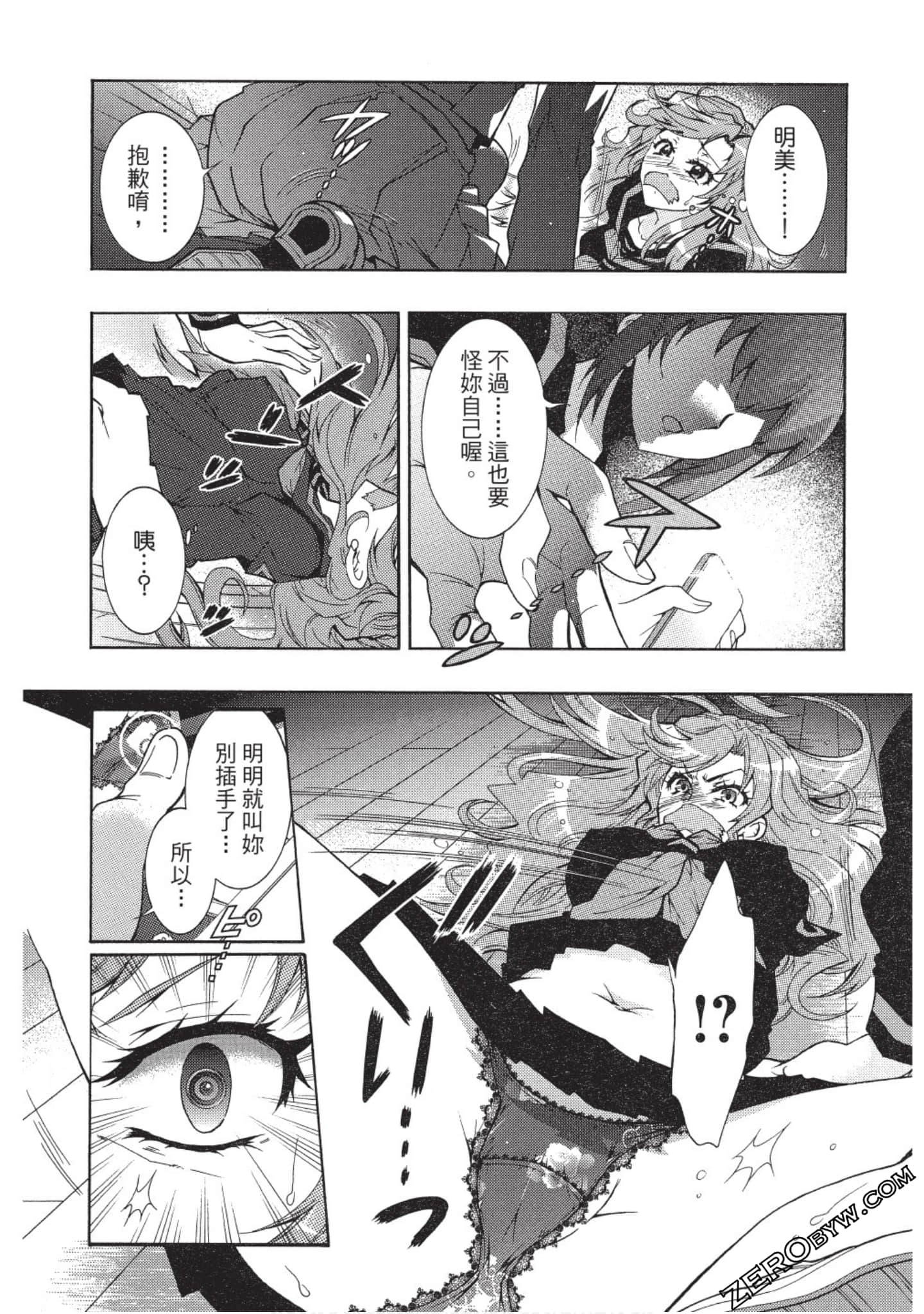 Page 143