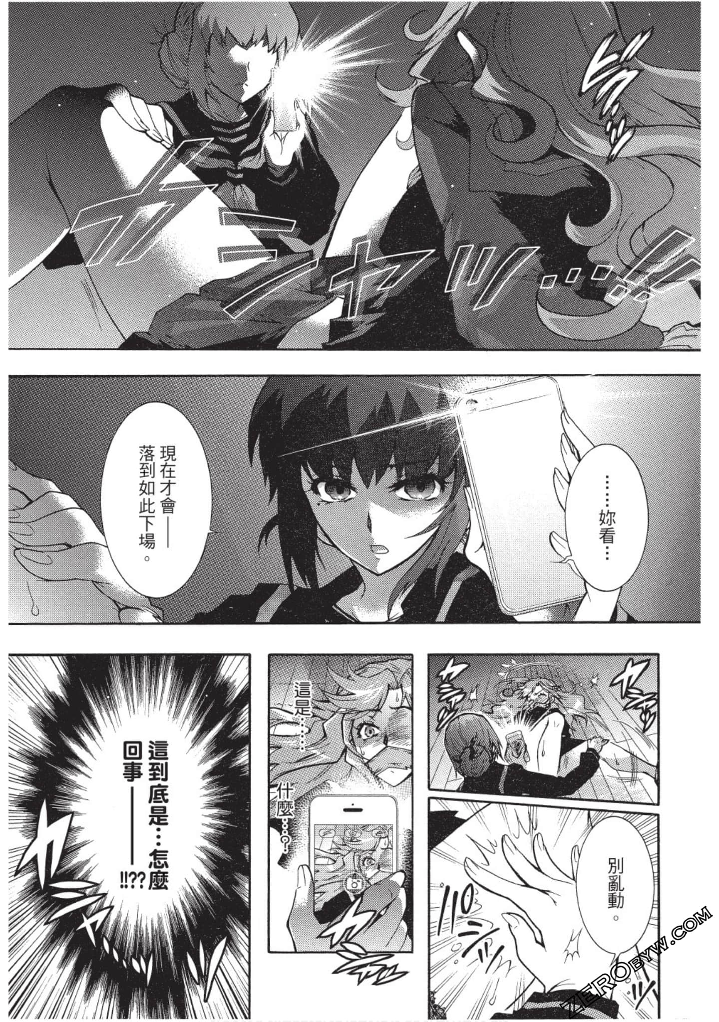 Page 144