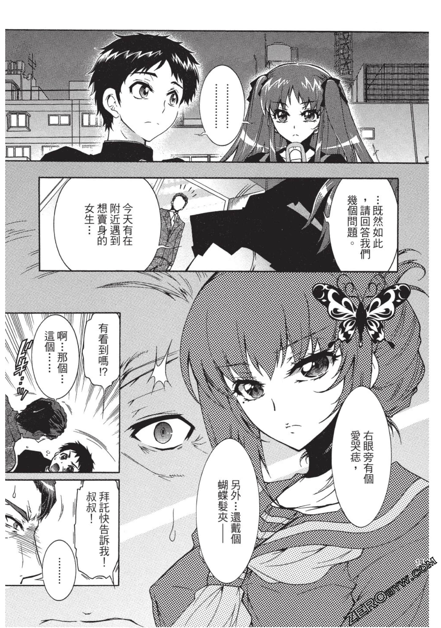 Page 146