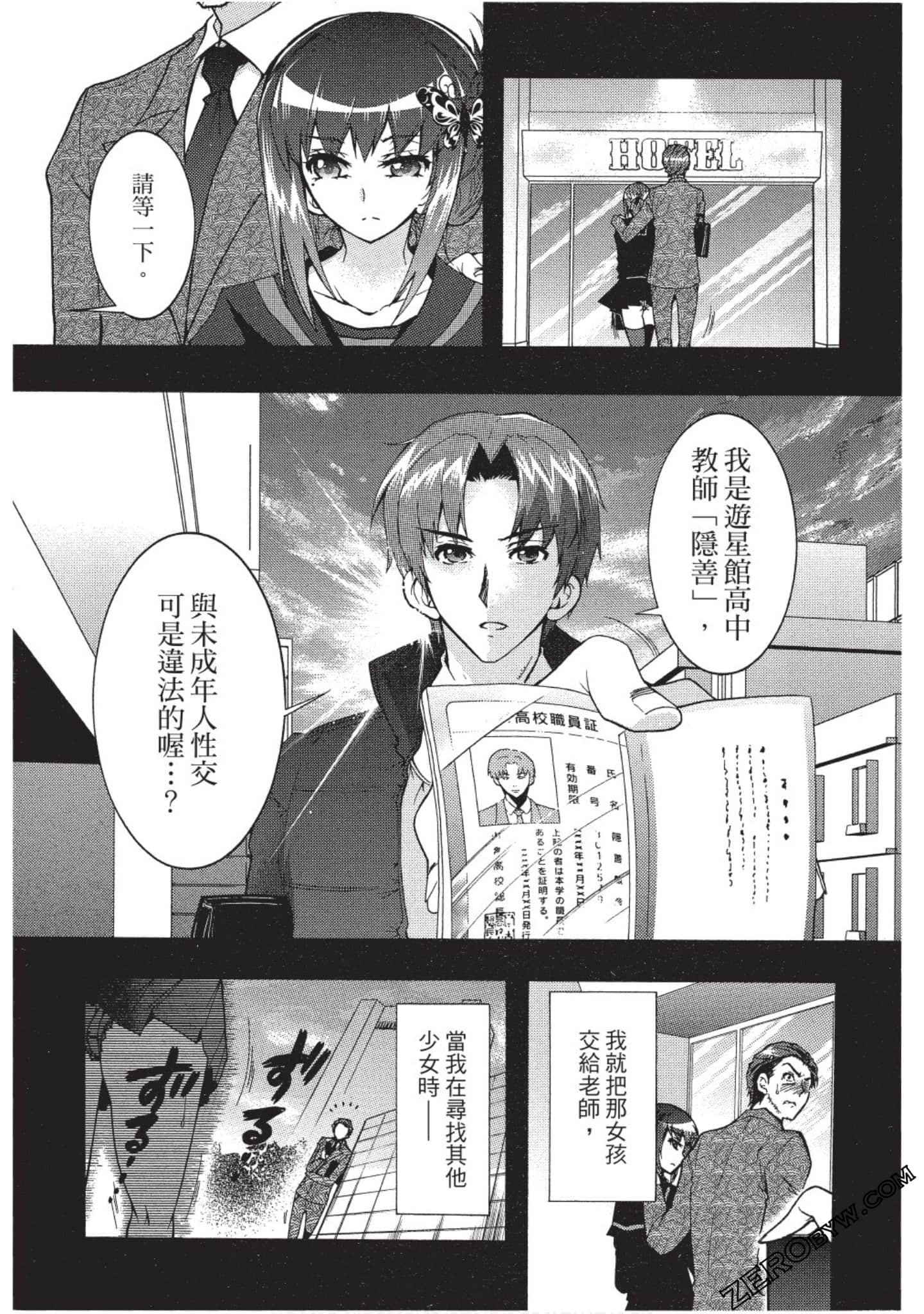 Page 148