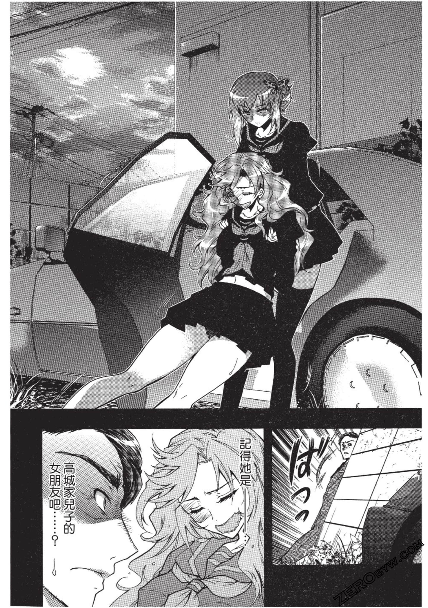 Page 149
