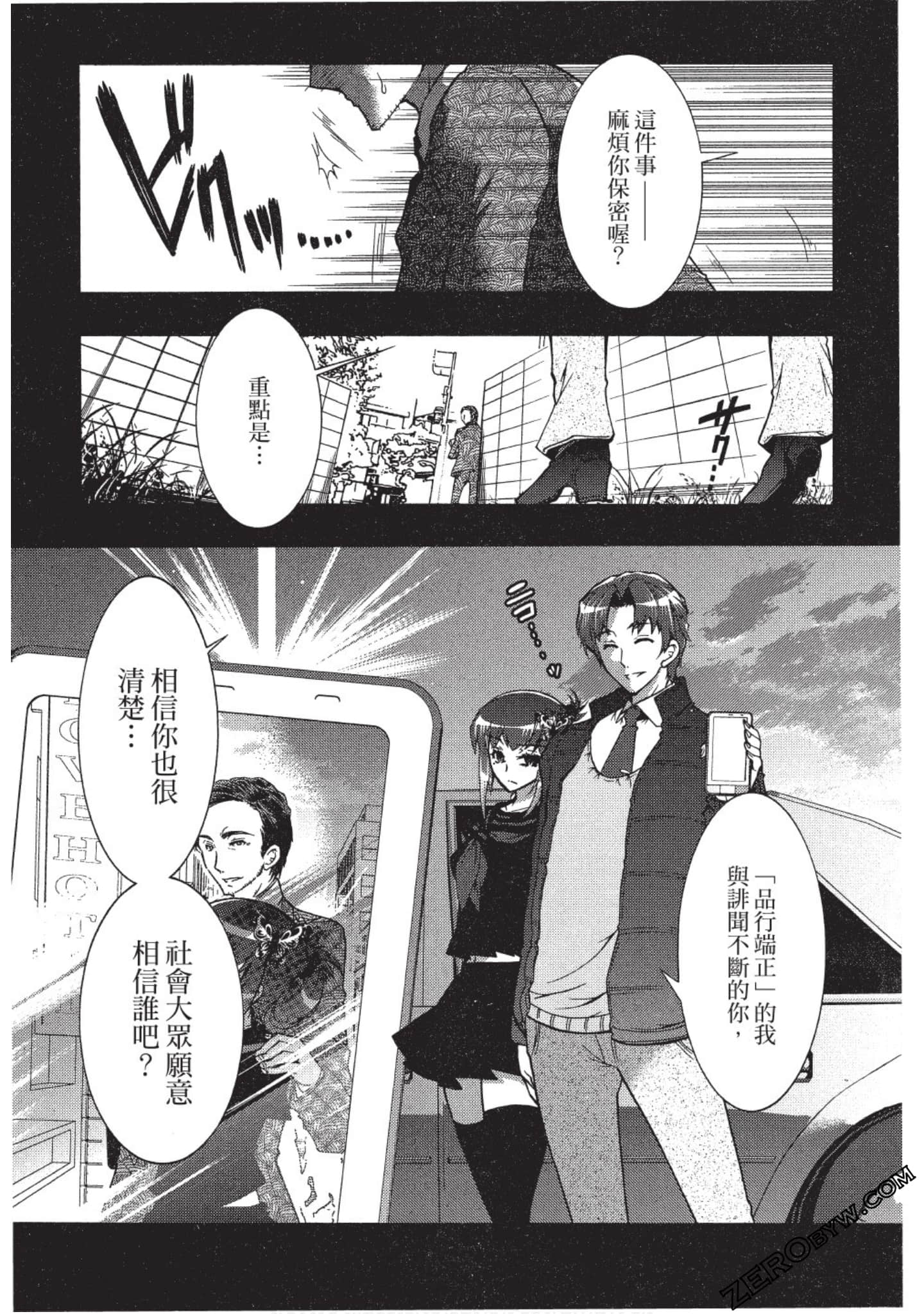 Page 150
