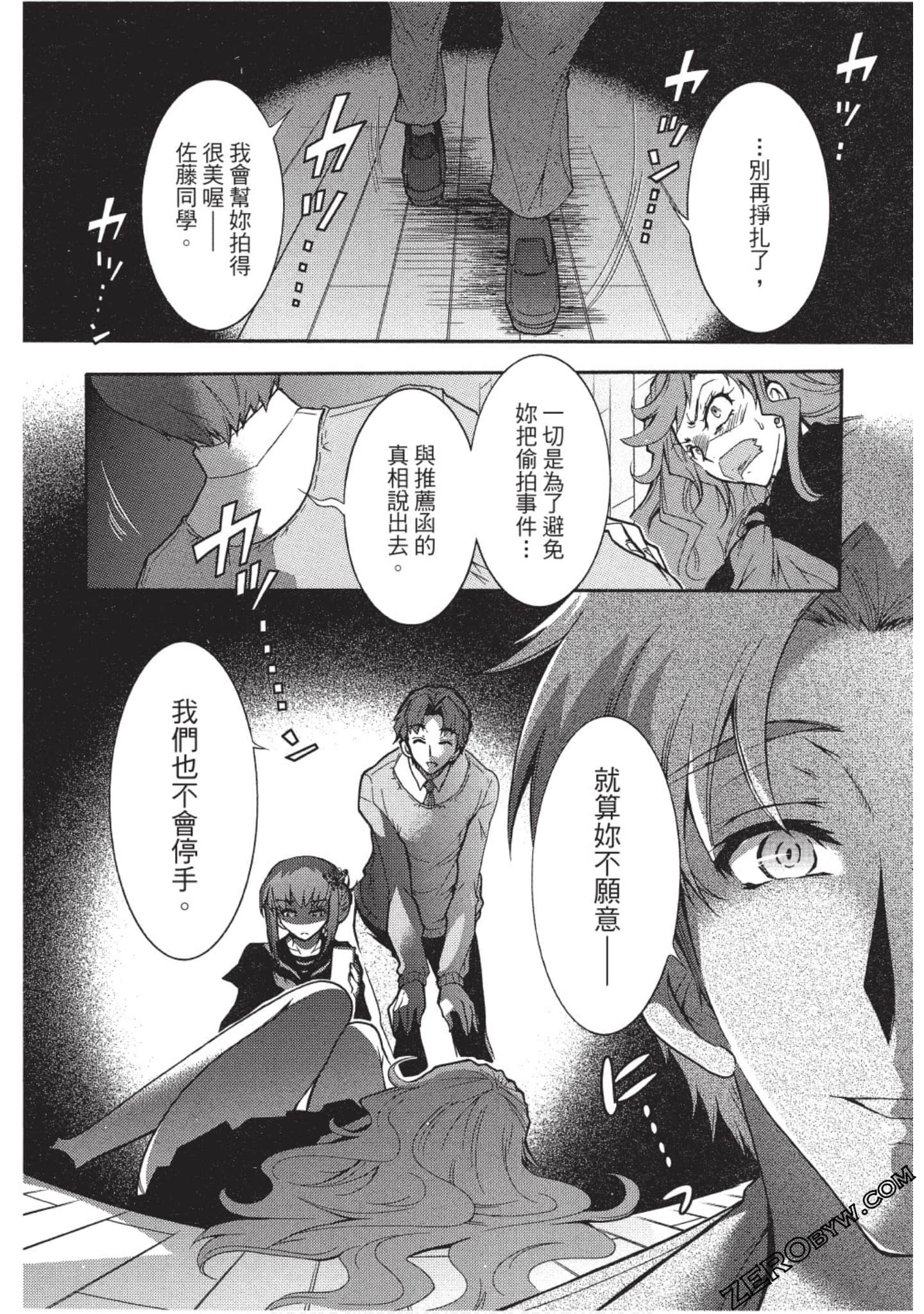Page 151