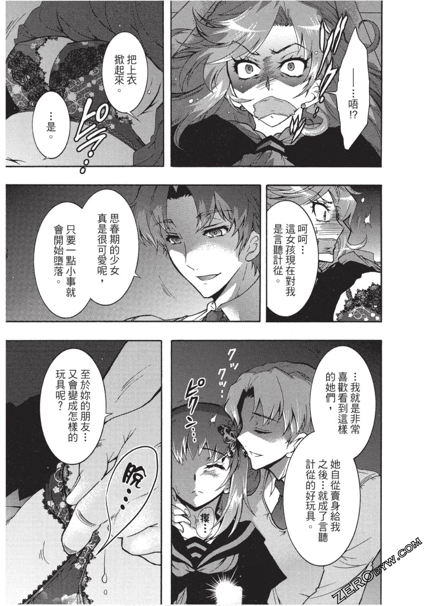 Page 152