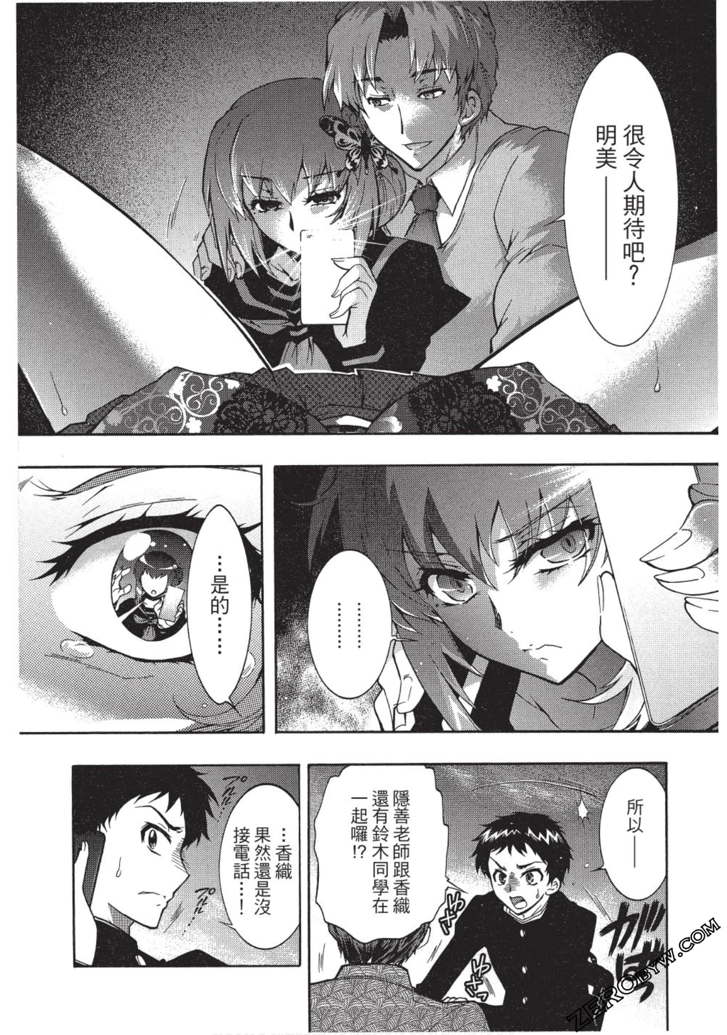 Page 153