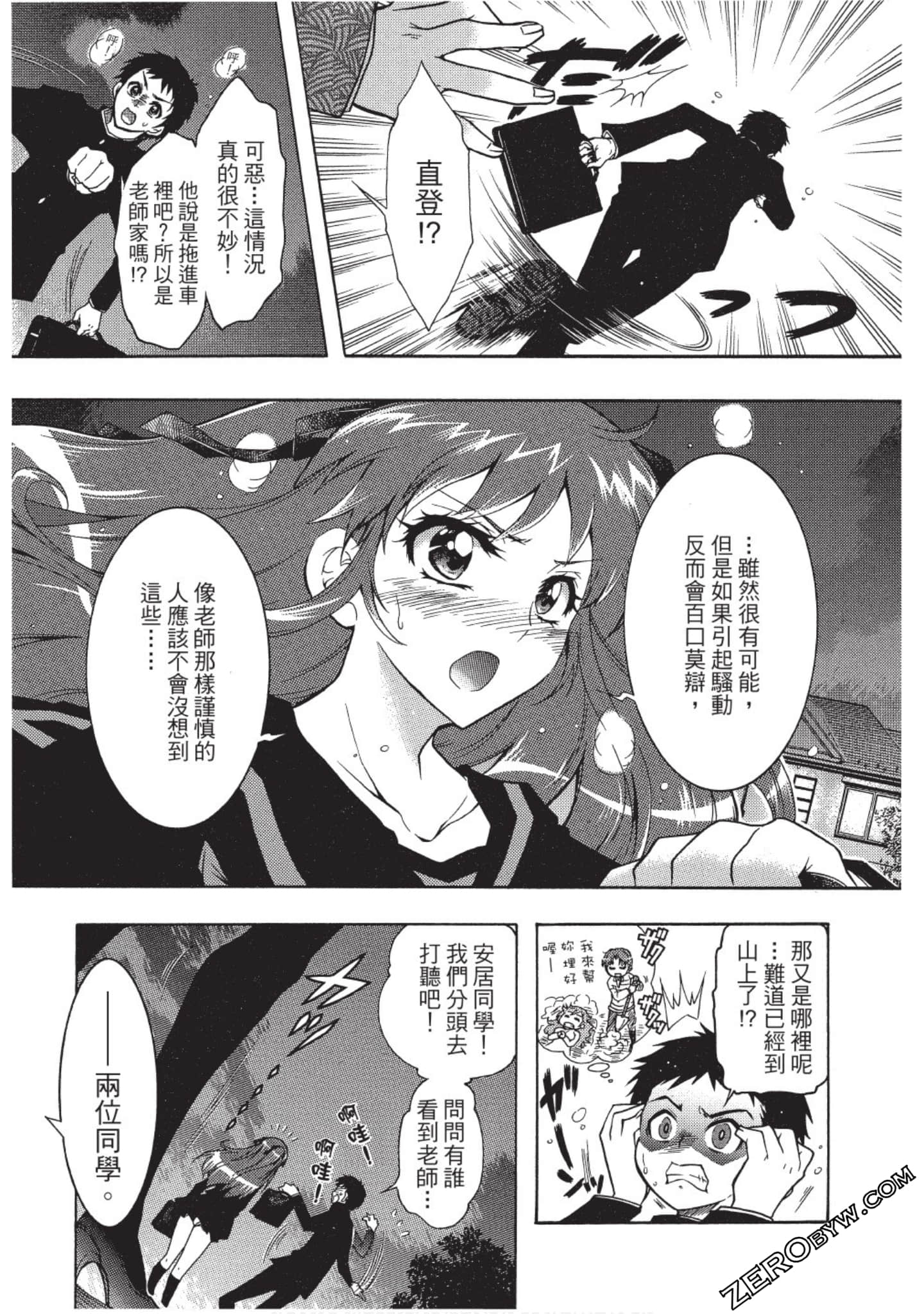 Page 154