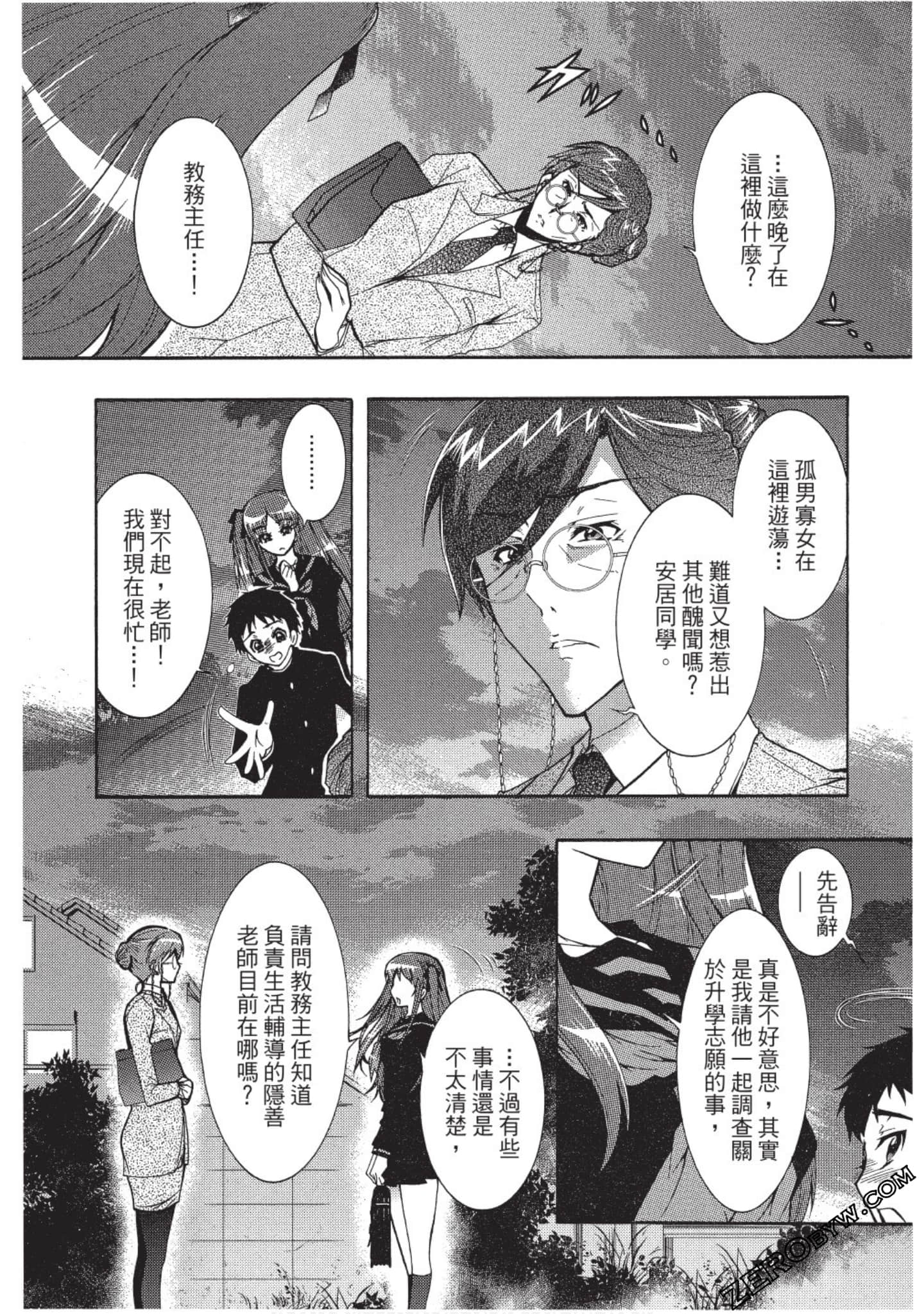 Page 155