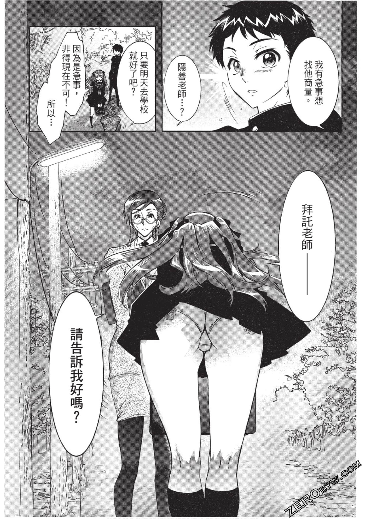 Page 156