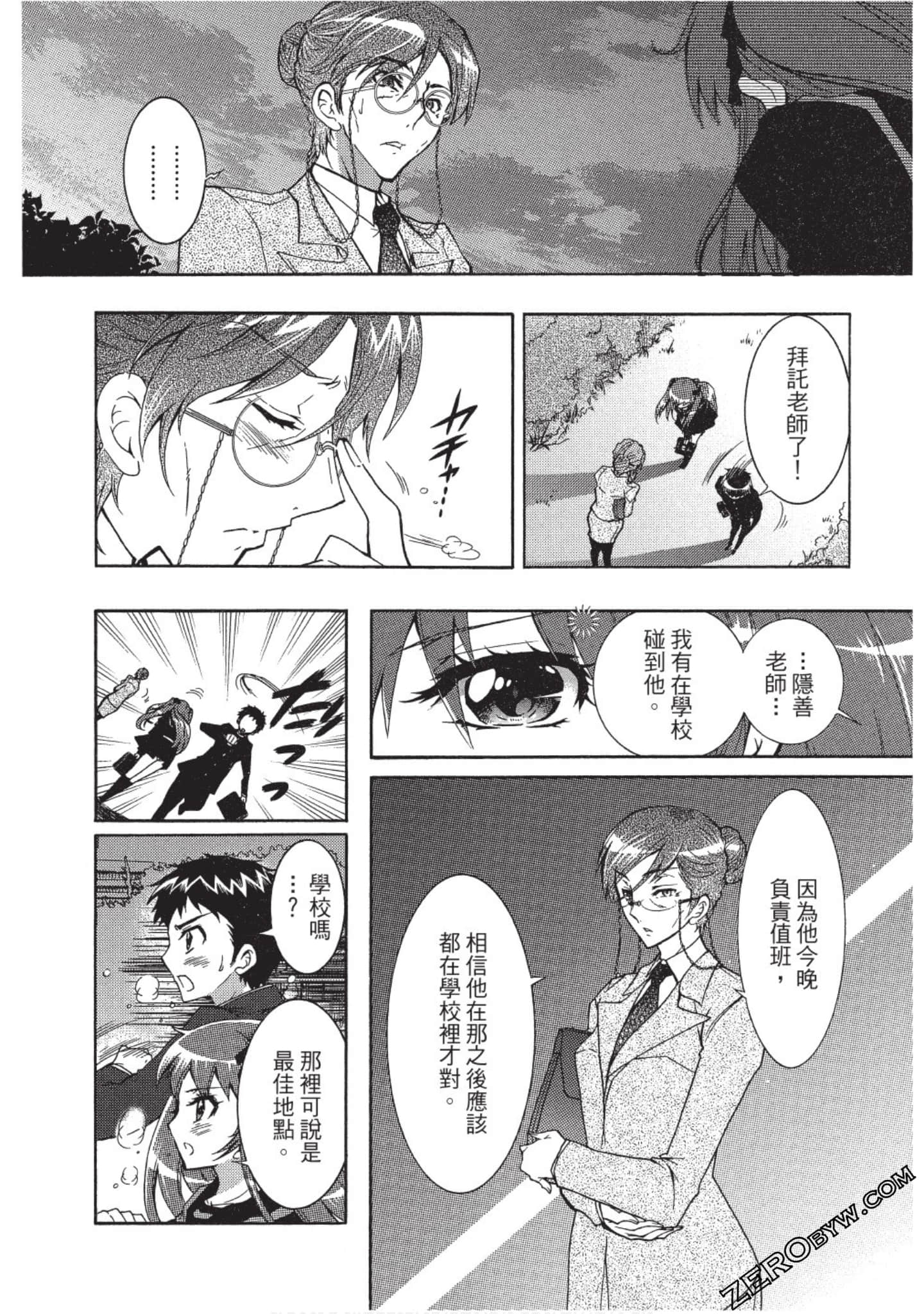 Page 157
