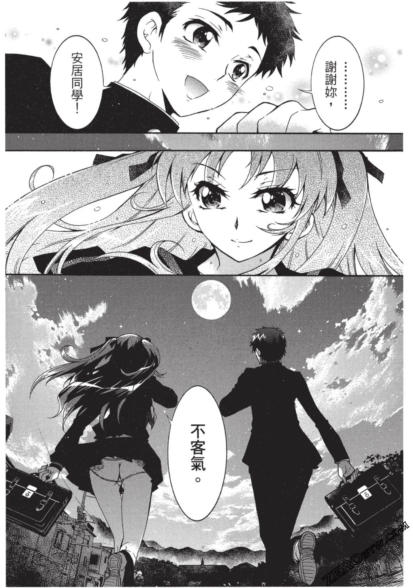 Page 158