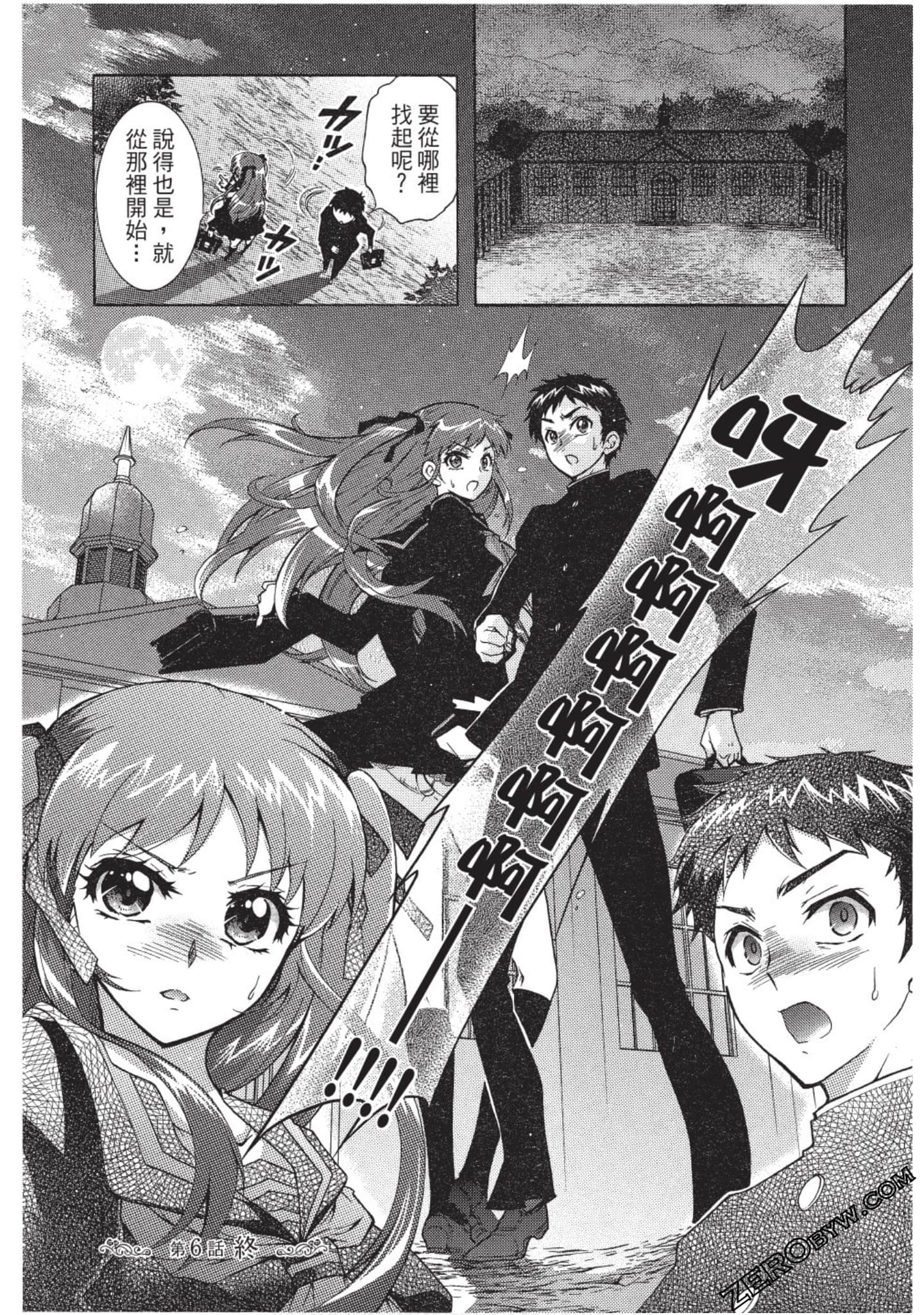 Page 159
