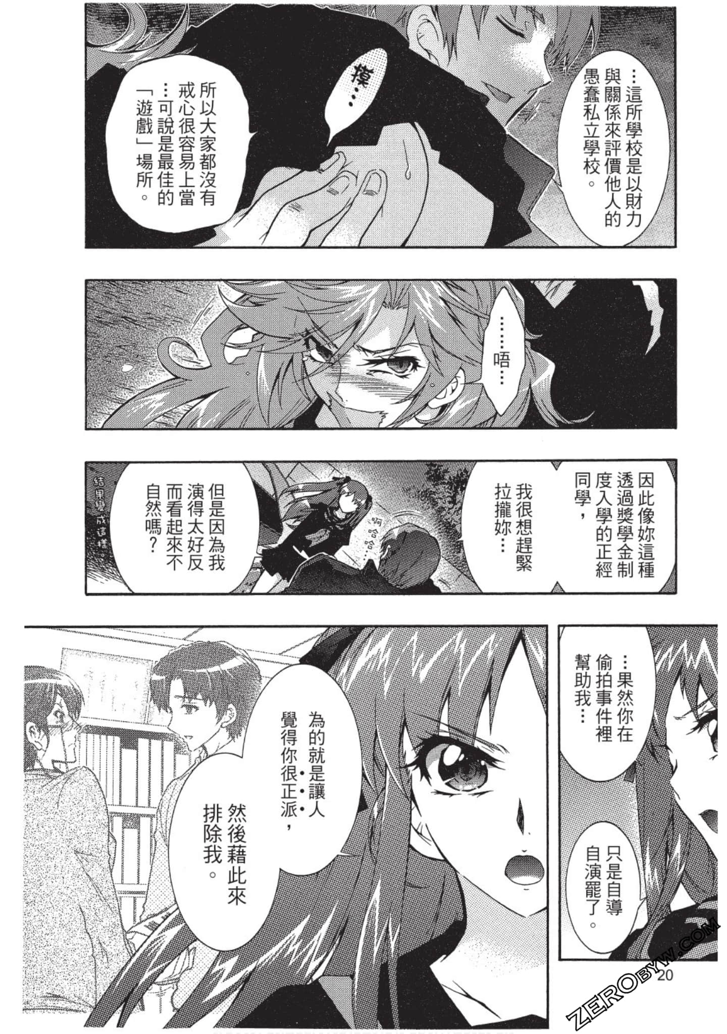 Page 21