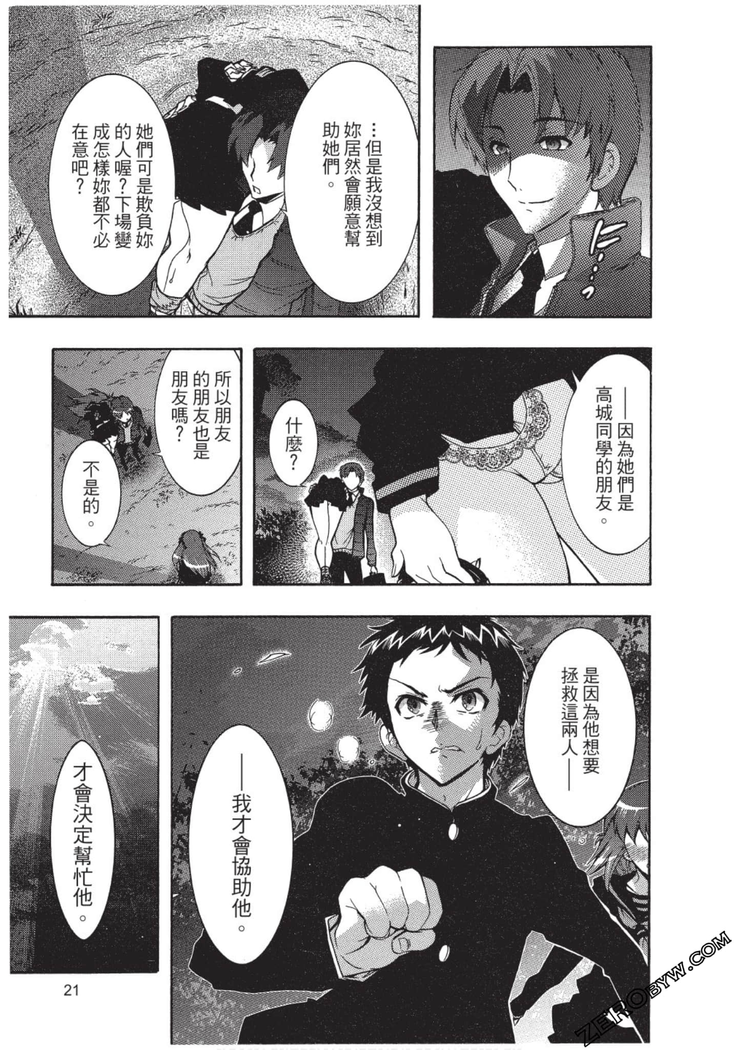 Page 22