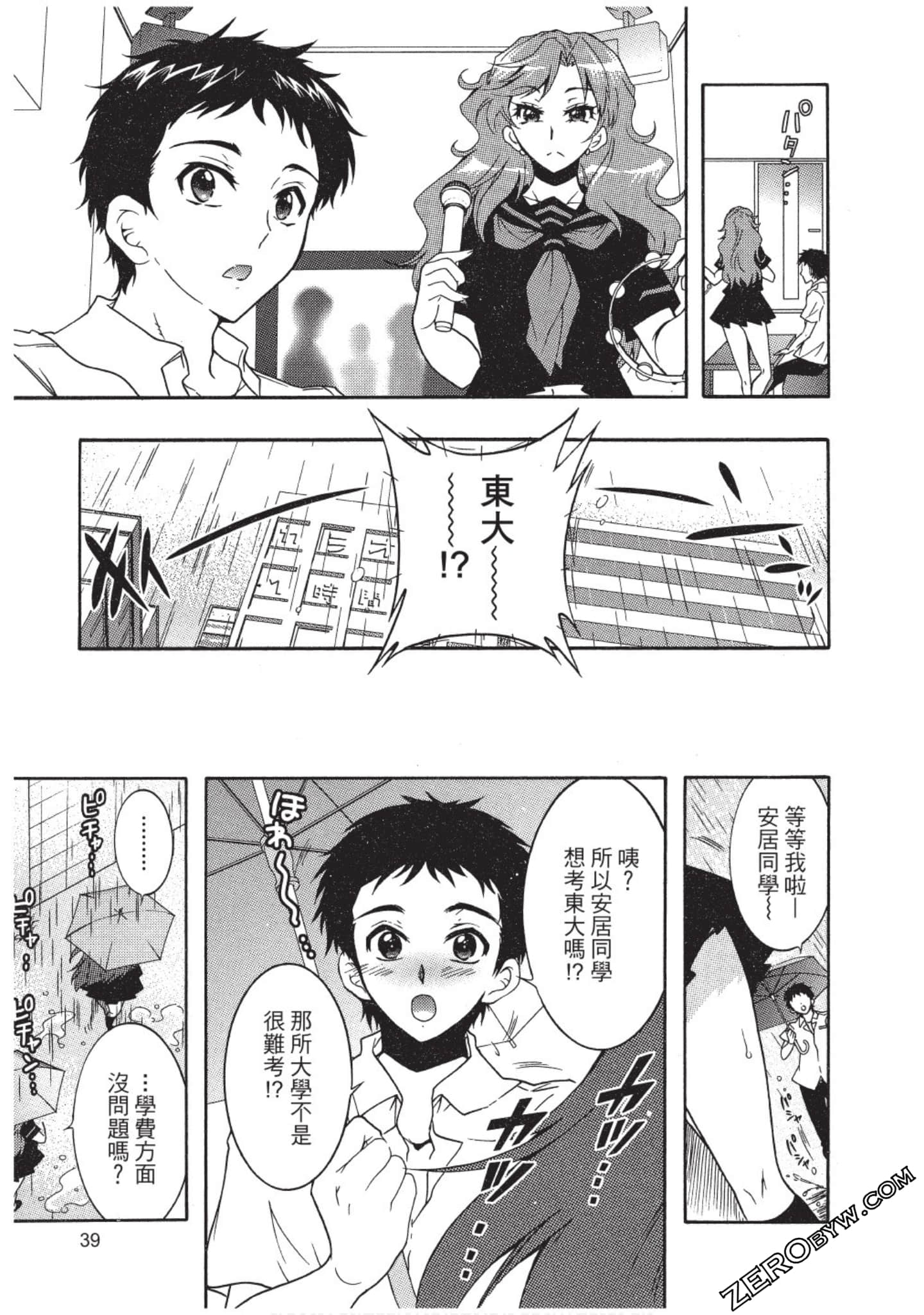 Page 40