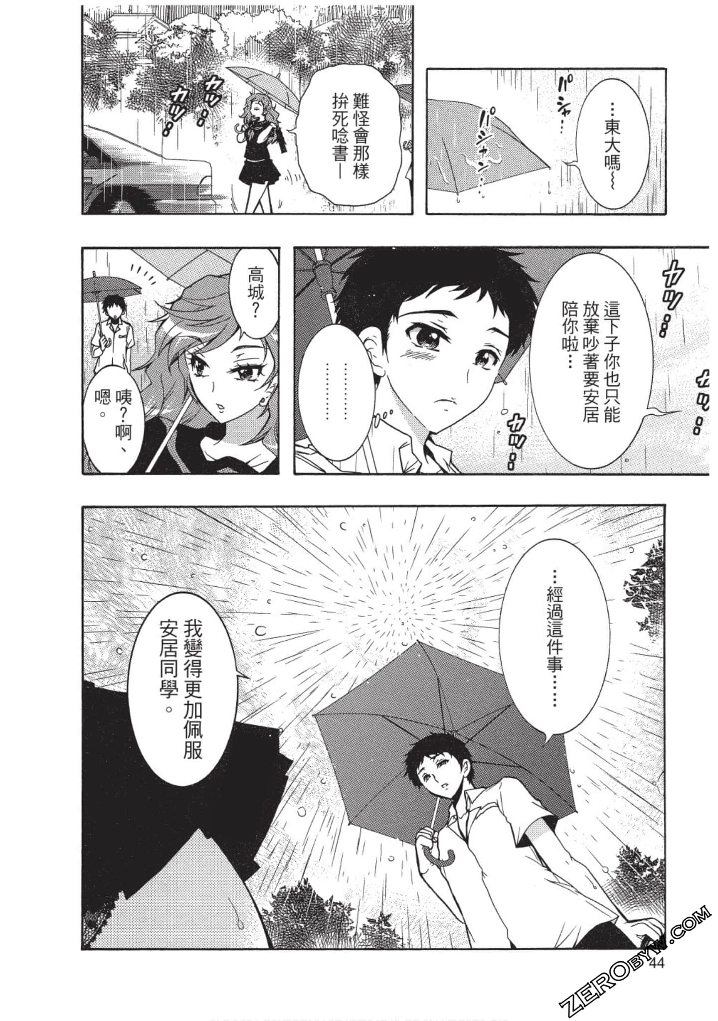 Page 45