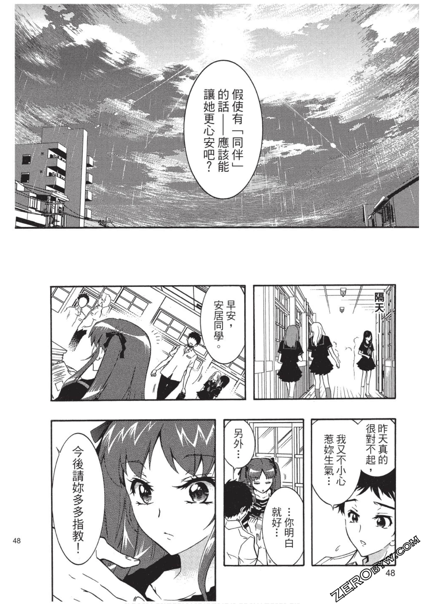 Page 49