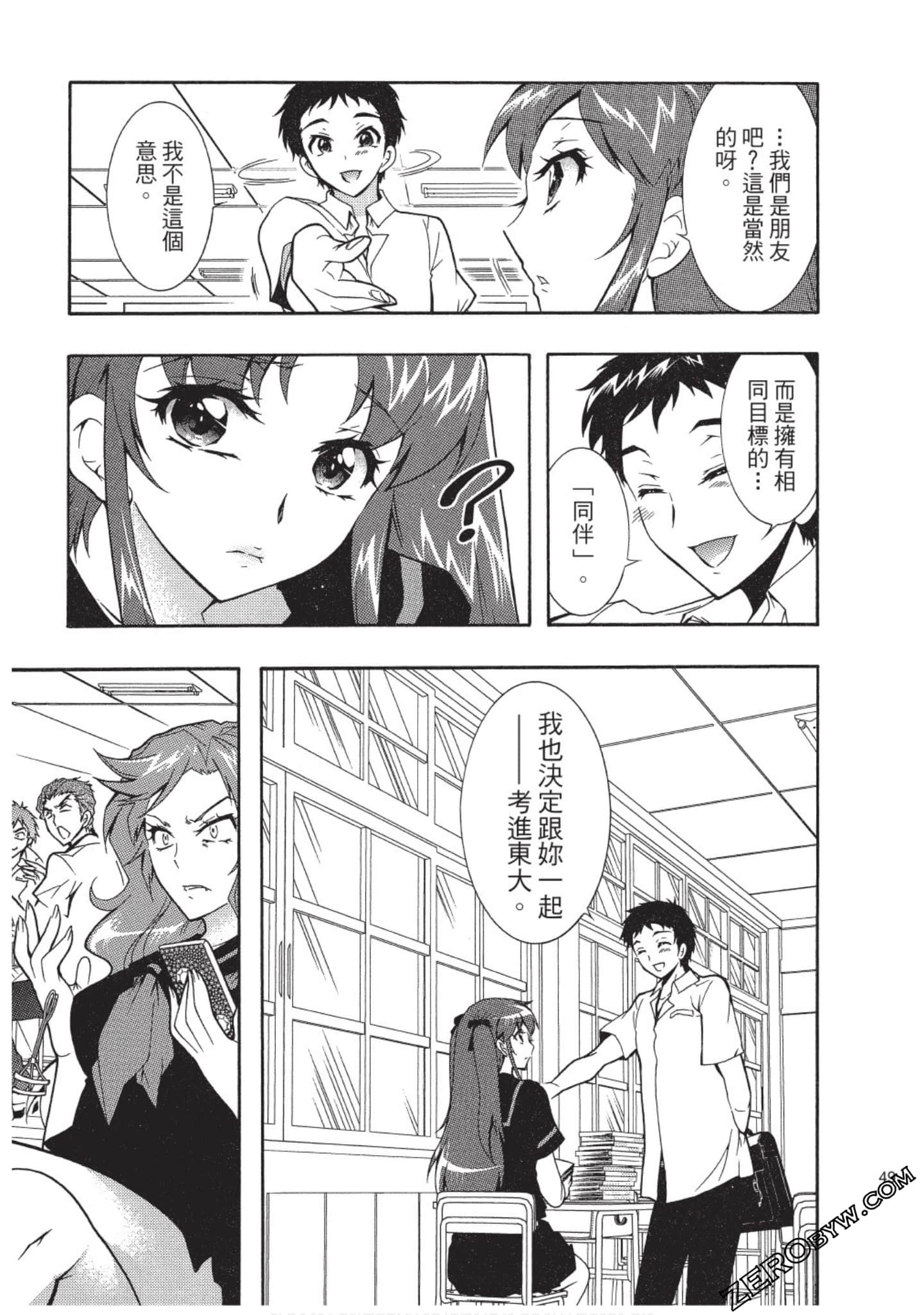 Page 50