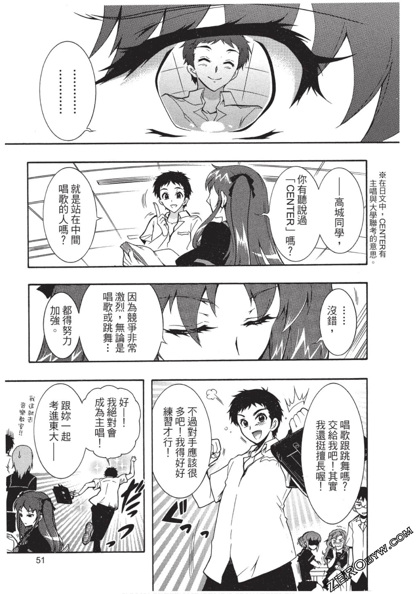 Page 52