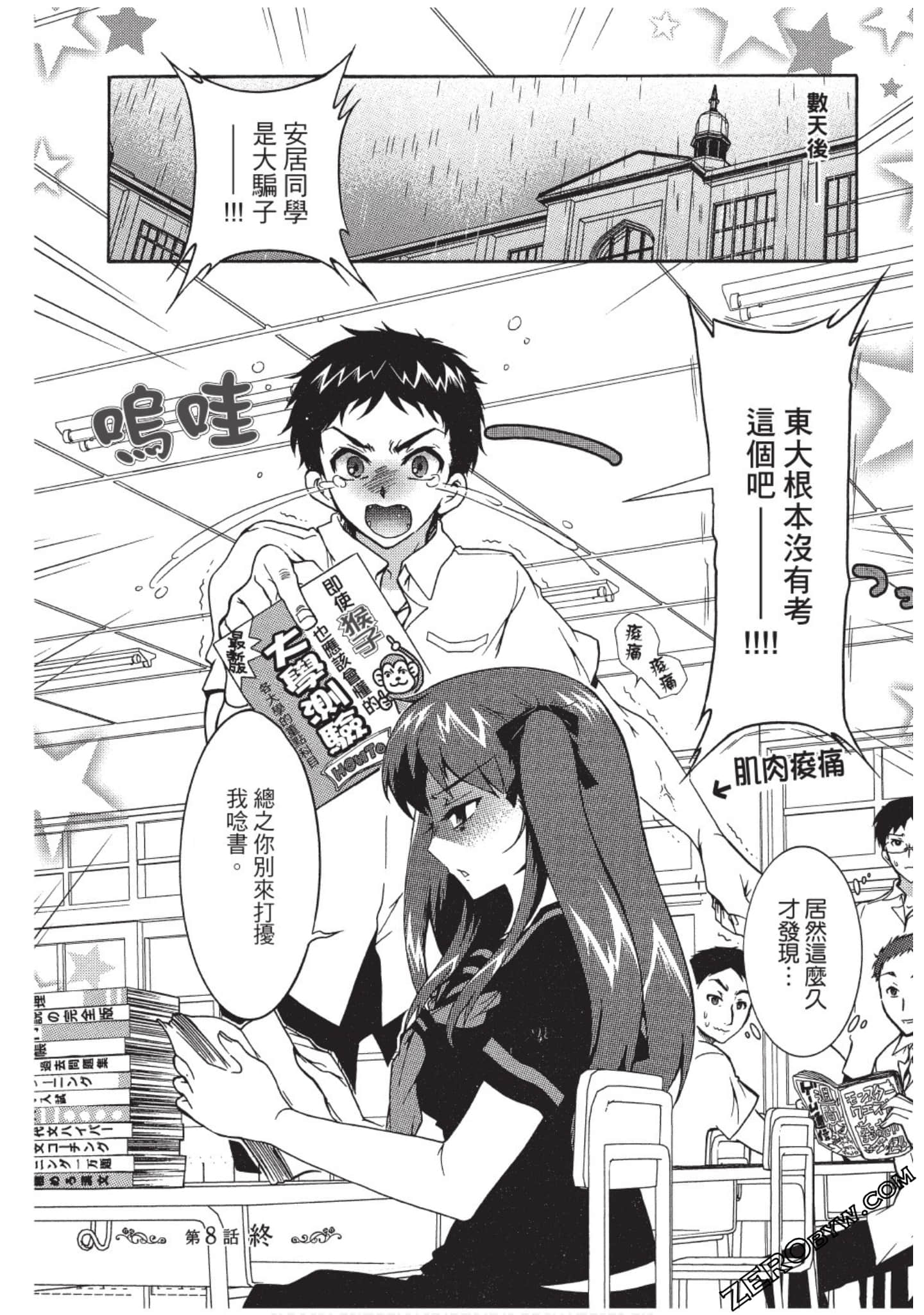 Page 53