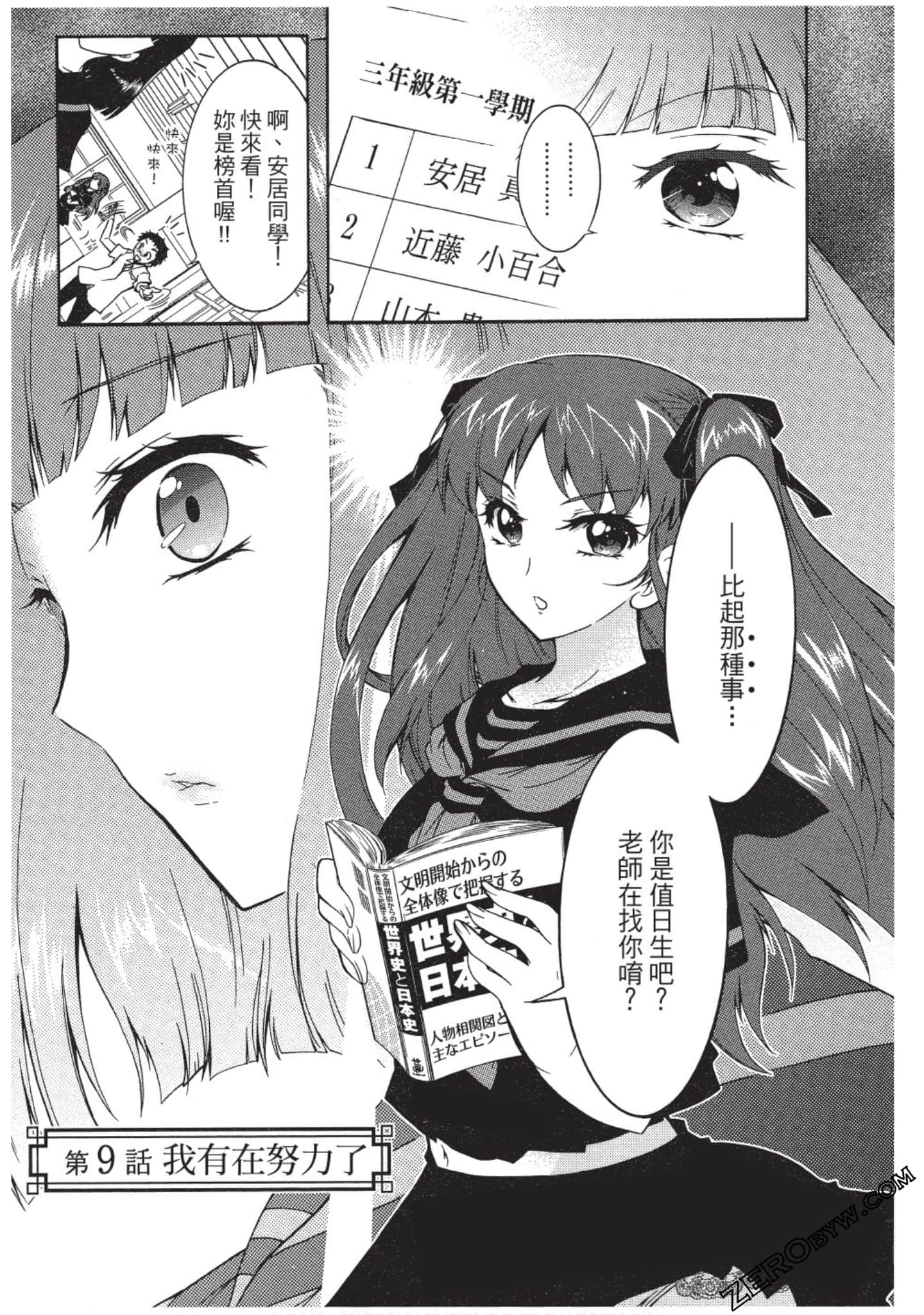 Page 58